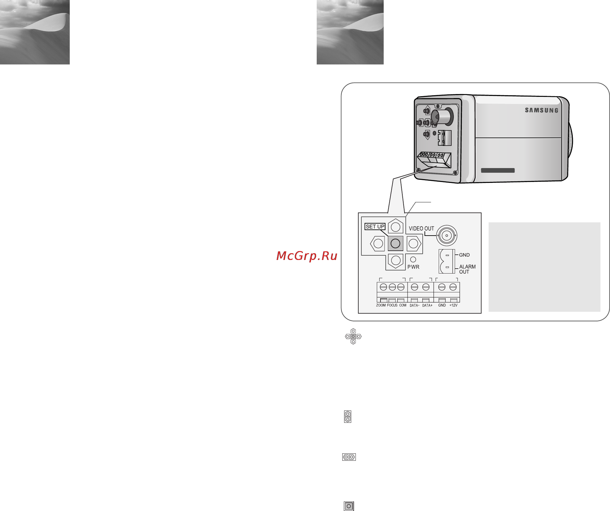 Samsung SCC-C4203AP [4/18] Напряжение питания и потребляемая мощность