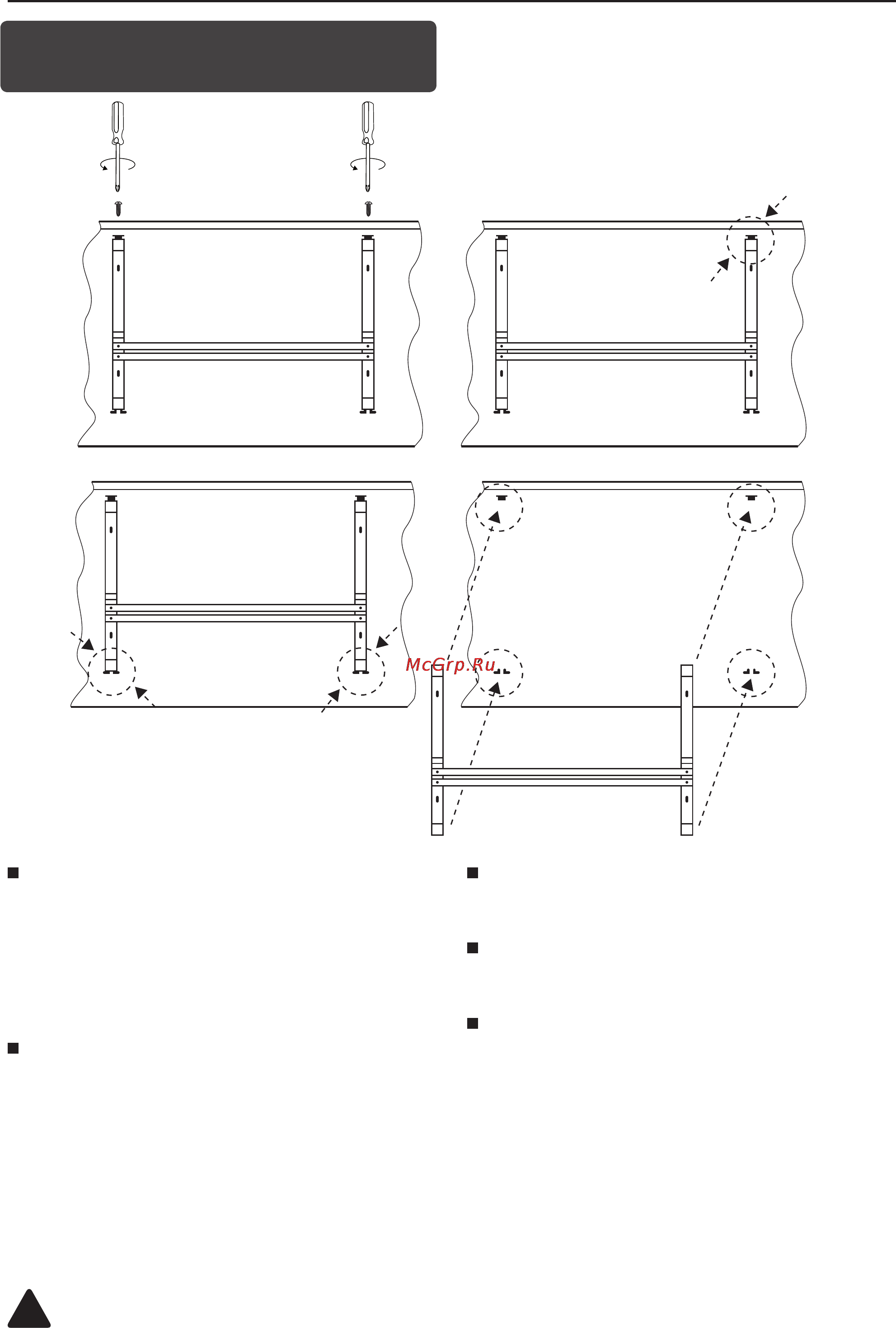 Tesy RH01 200 EAS [17/49] Ελληνικά