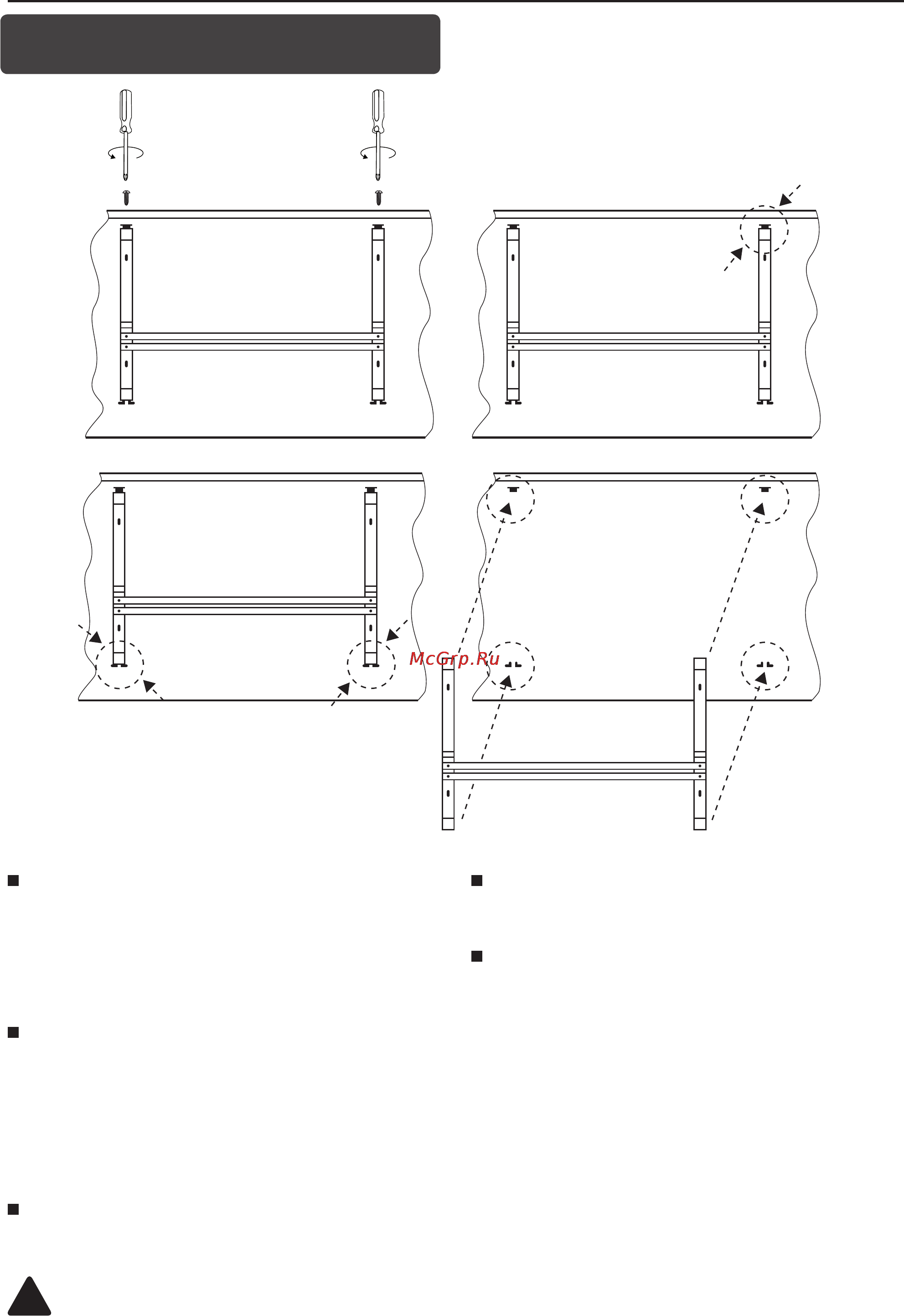 Tesy RH01 200 EAS [5/49] Български