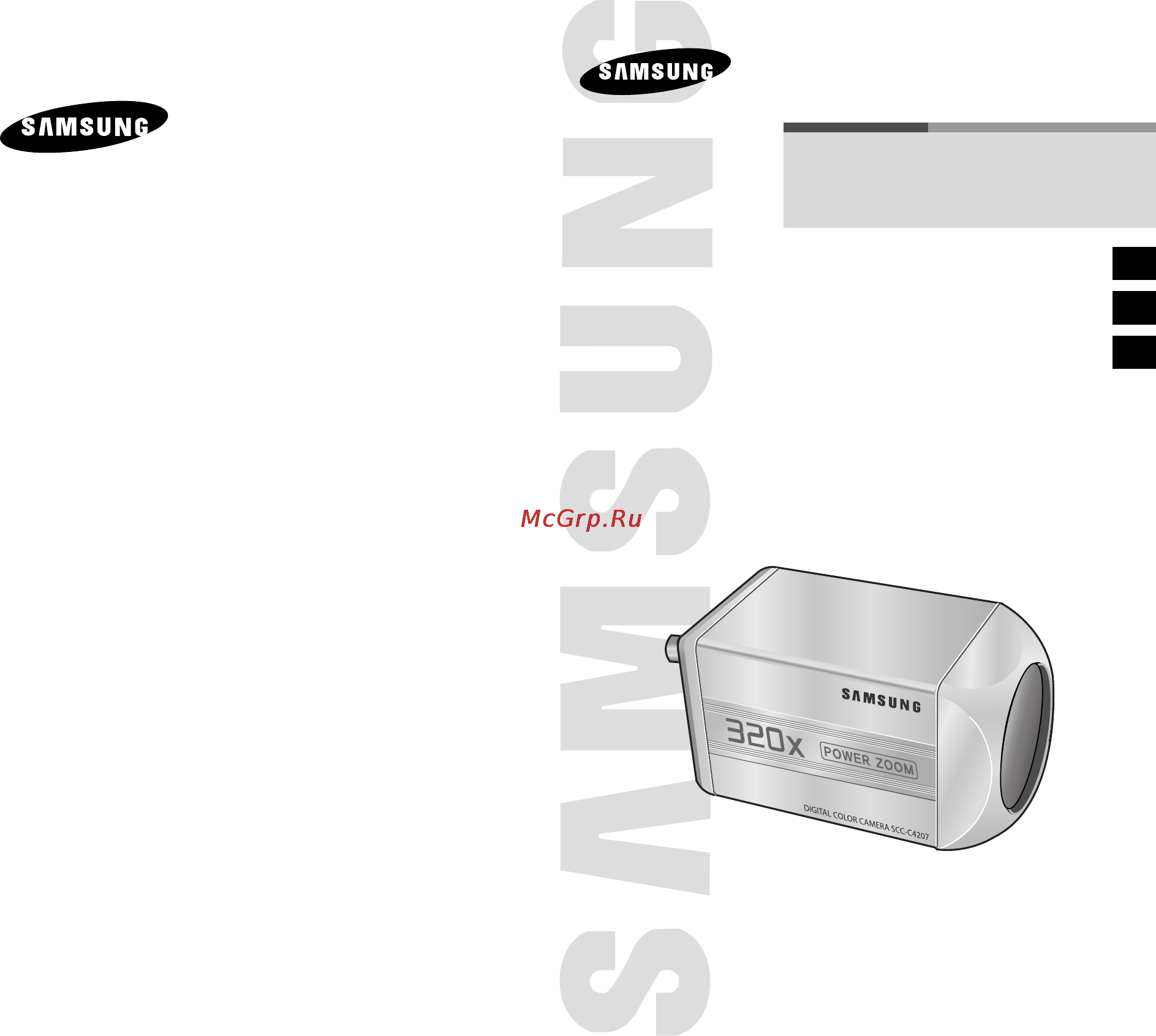 Samsung SCC-C4207P Инструкция по эксплуатации онлайн