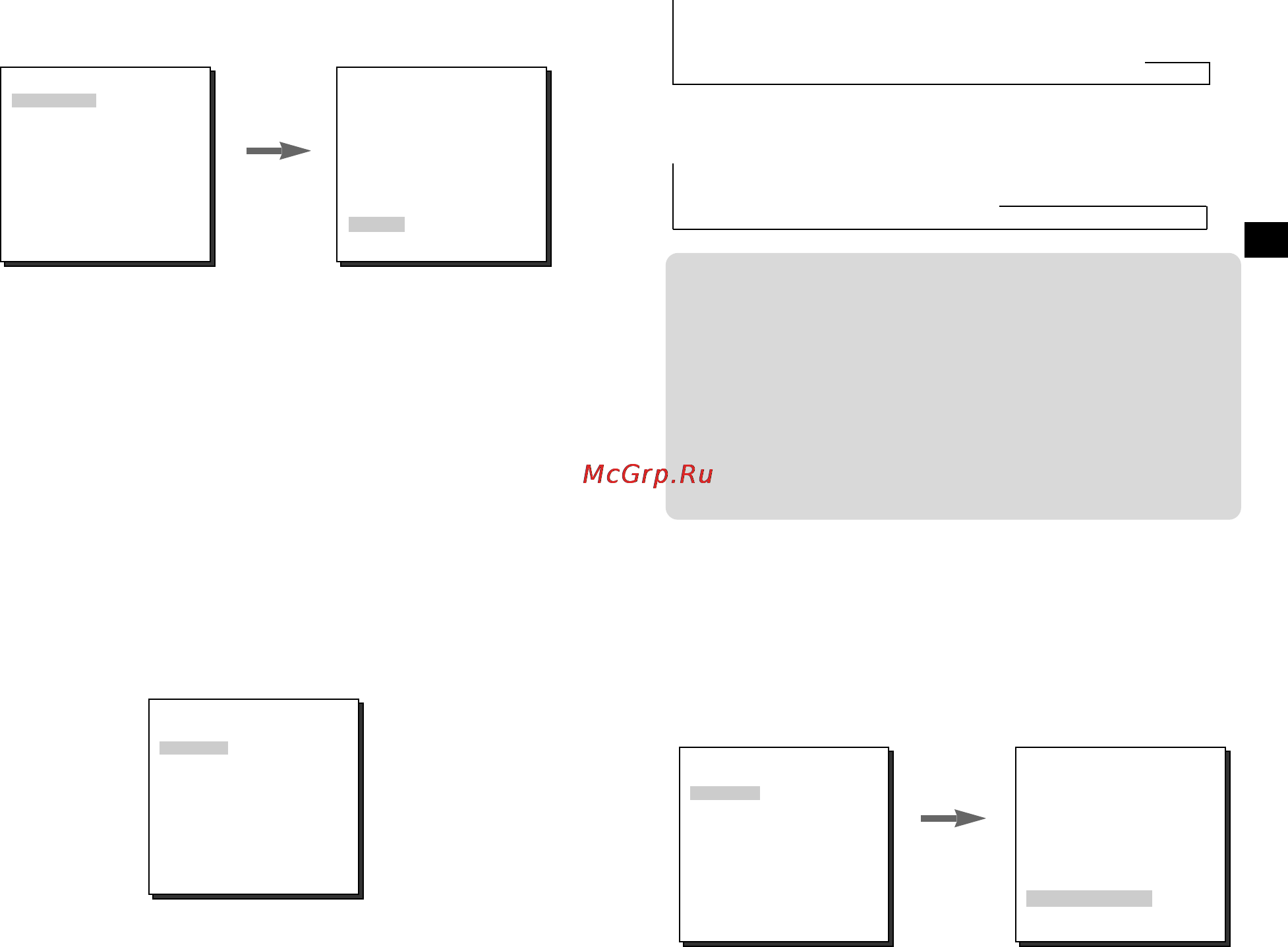 Samsung SCC-C4207P [47/55] Komp migotania