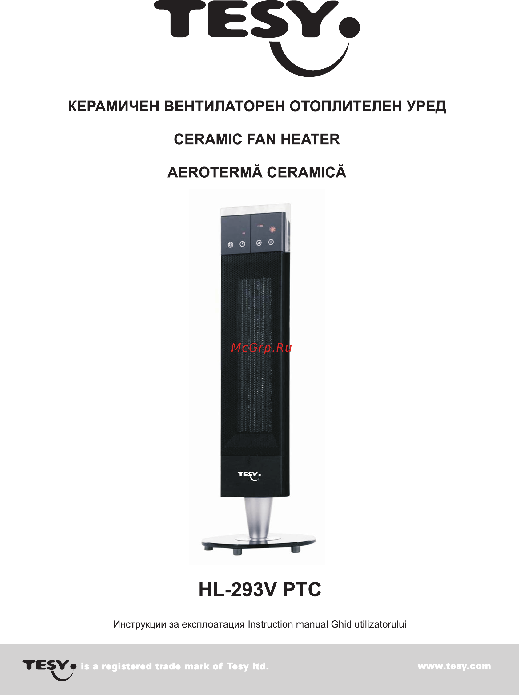 Tesy HL 293 V PTC Инструкция по эксплуатации онлайн