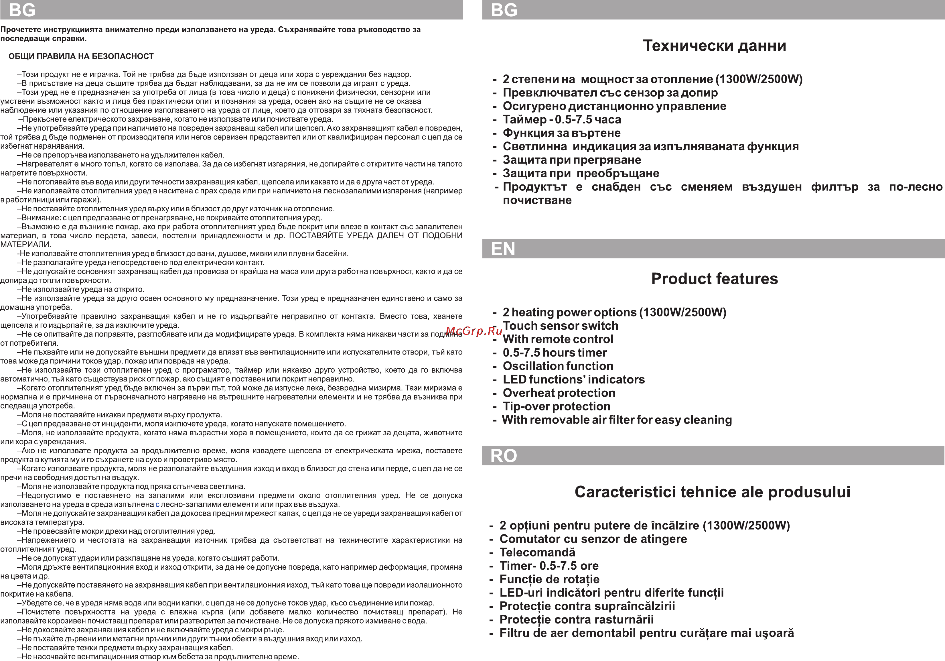 Tesy HL 293 V PTC Инструкция по эксплуатации онлайн [2/7] 114943