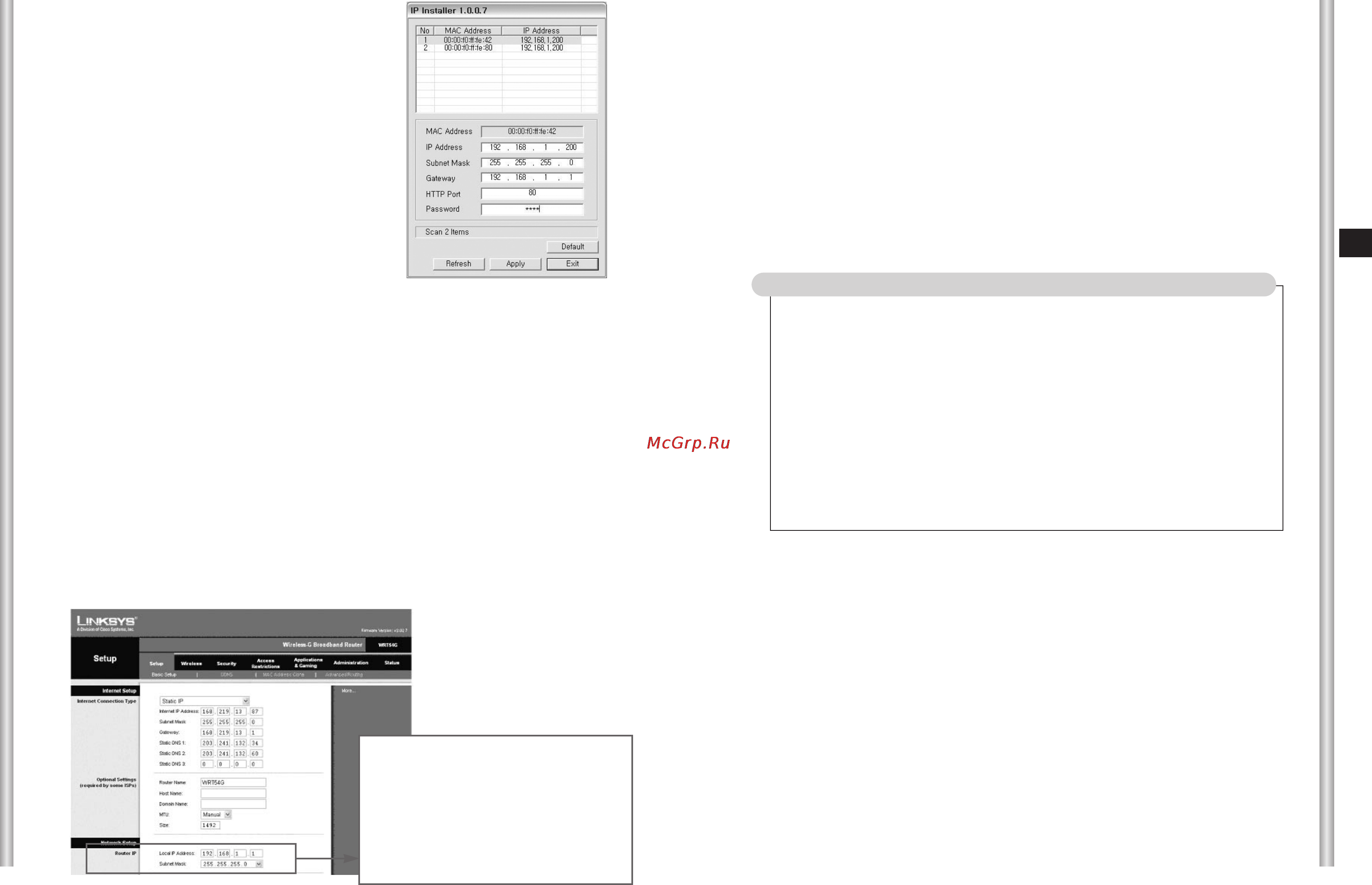 Samsung SCC-C6475P [19/68] Ip 192 68 01