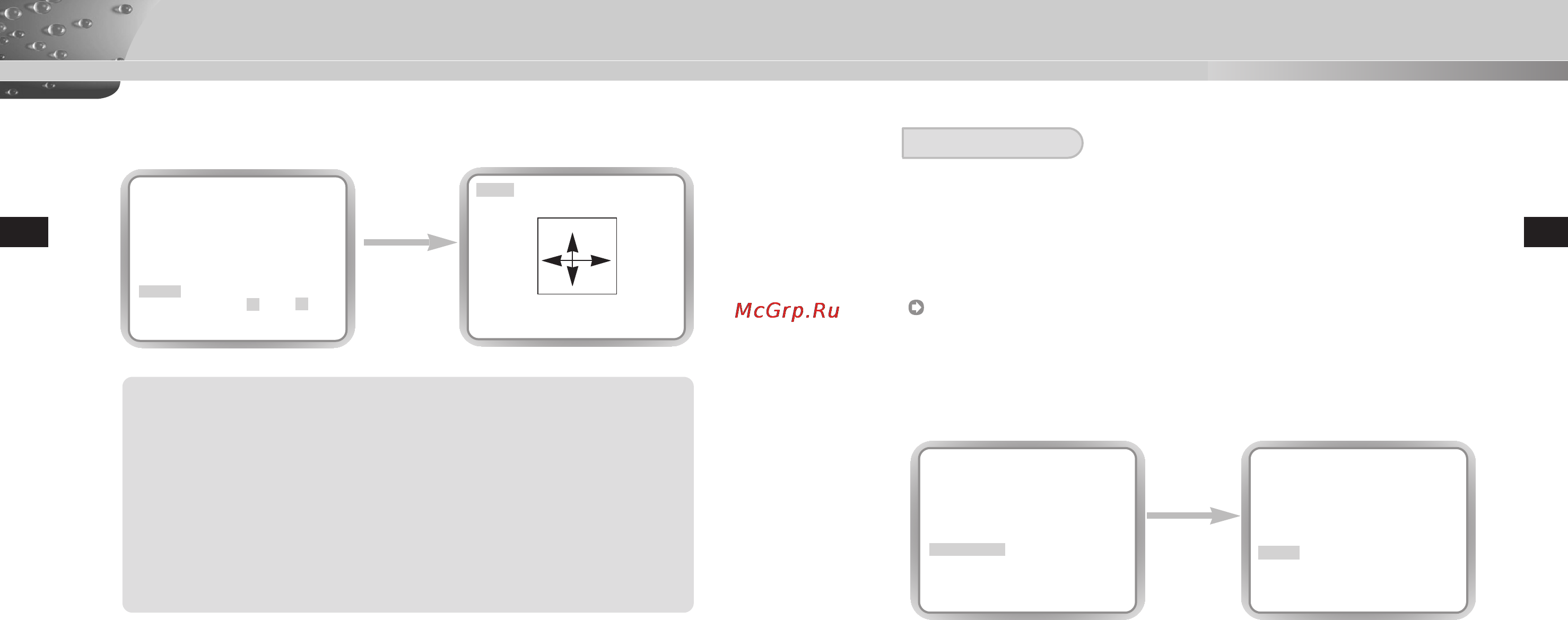 Samsung SCC-C9302P [20/87] Ra menu organization