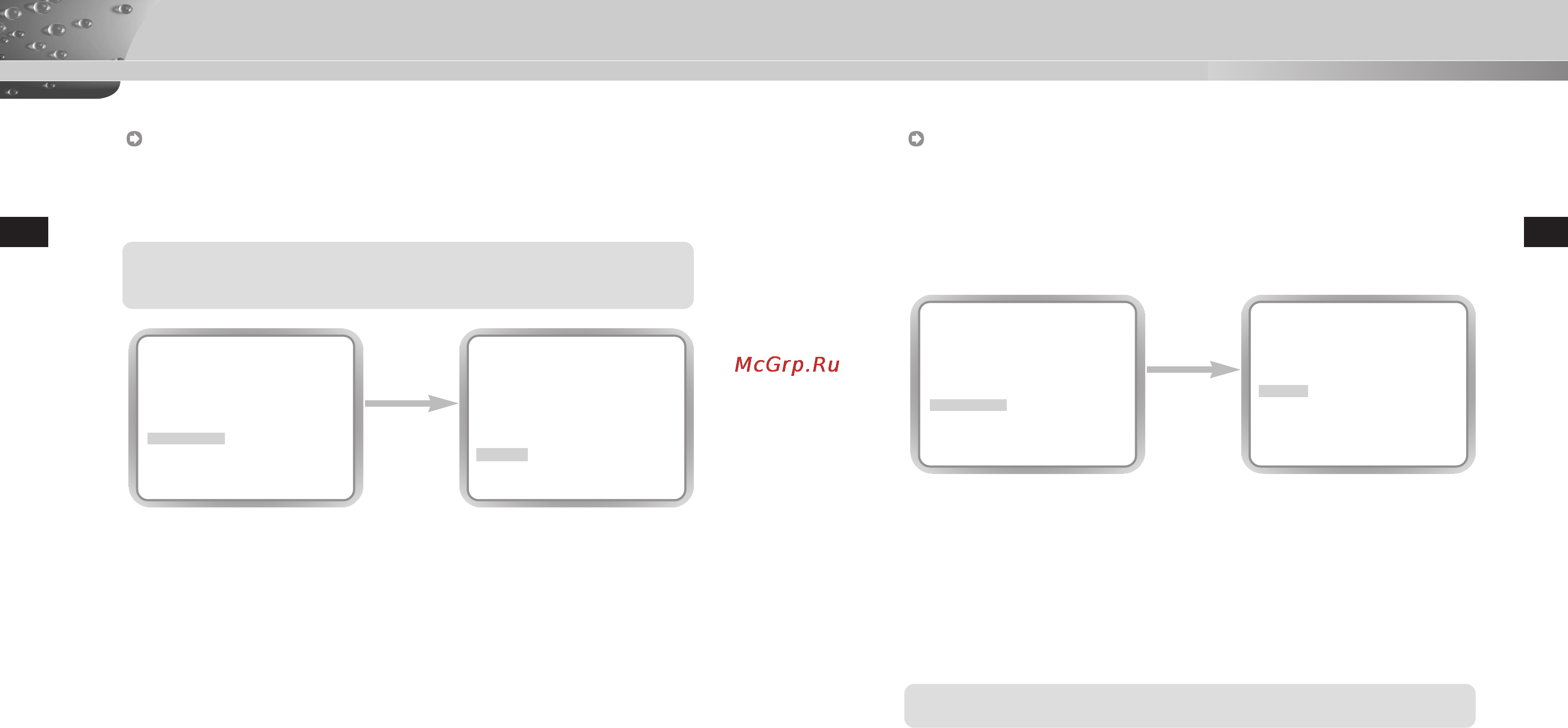Samsung SCC-C9302P [21/87] Ra menu organization