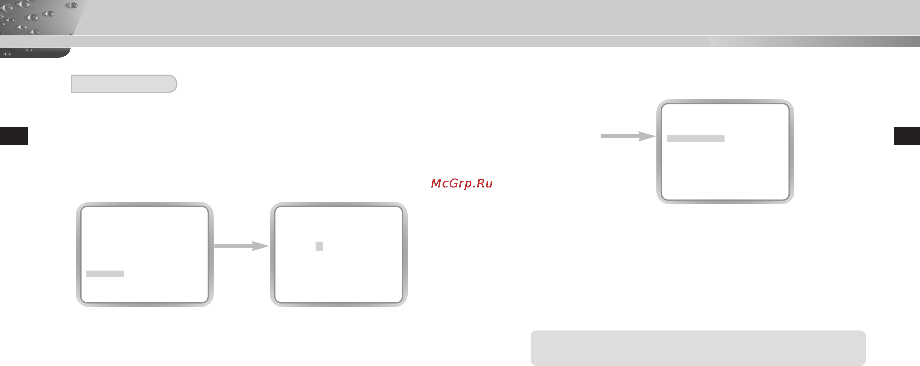 Samsung SCC-C9302P [22/87] Ra menu organization