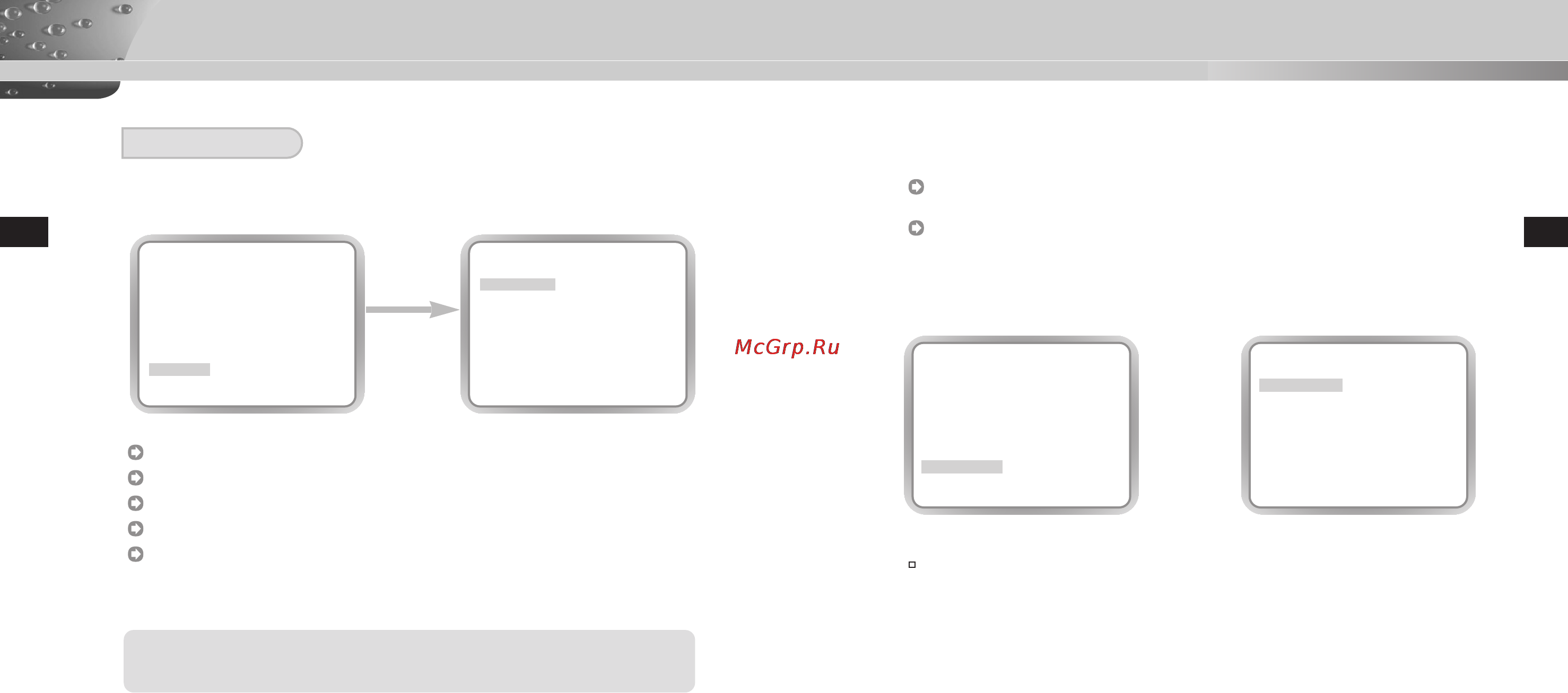 Samsung SCC-C9302P [23/87] Ra menu organization