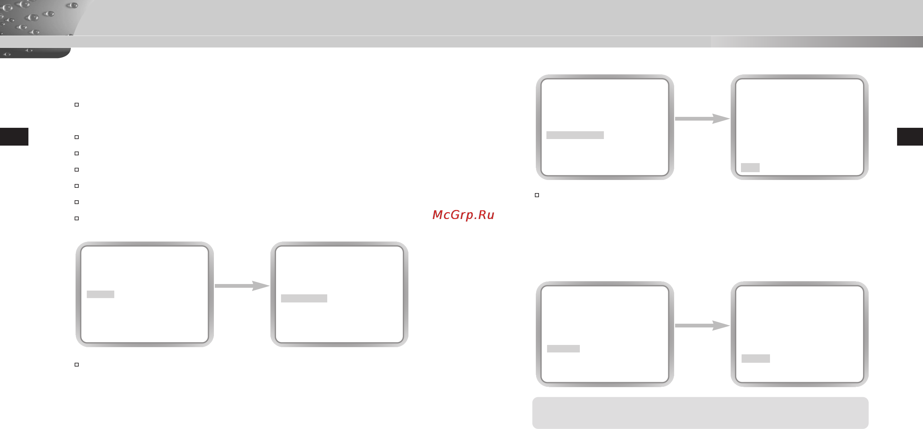 Samsung SCC-C9302P [24/87] Ra menu organization