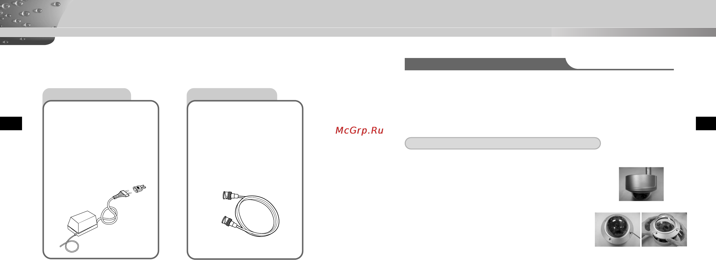 Samsung SCC-C9302P [38/87] Ходимые кабели