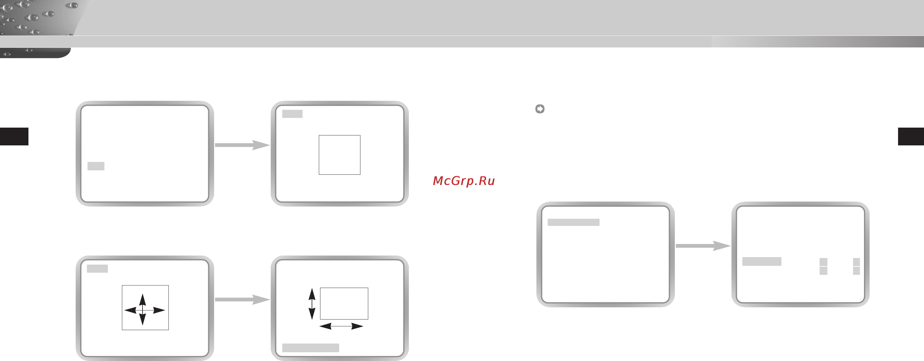 Samsung SCC-C9302P [74/87] Ura menu pocz tkowego