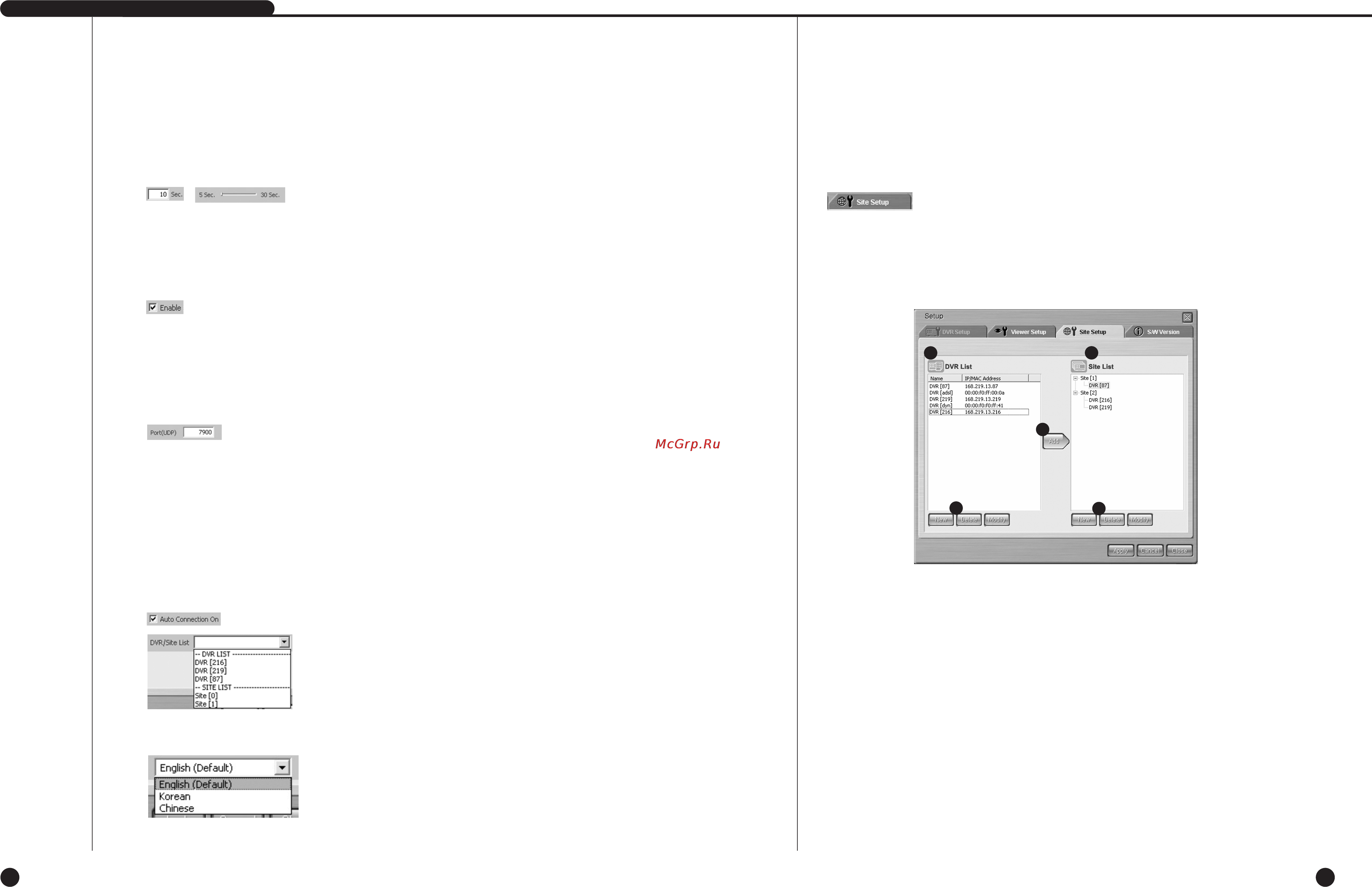Samsung SHR-2041 [80/93] Site setup настройка объекта
