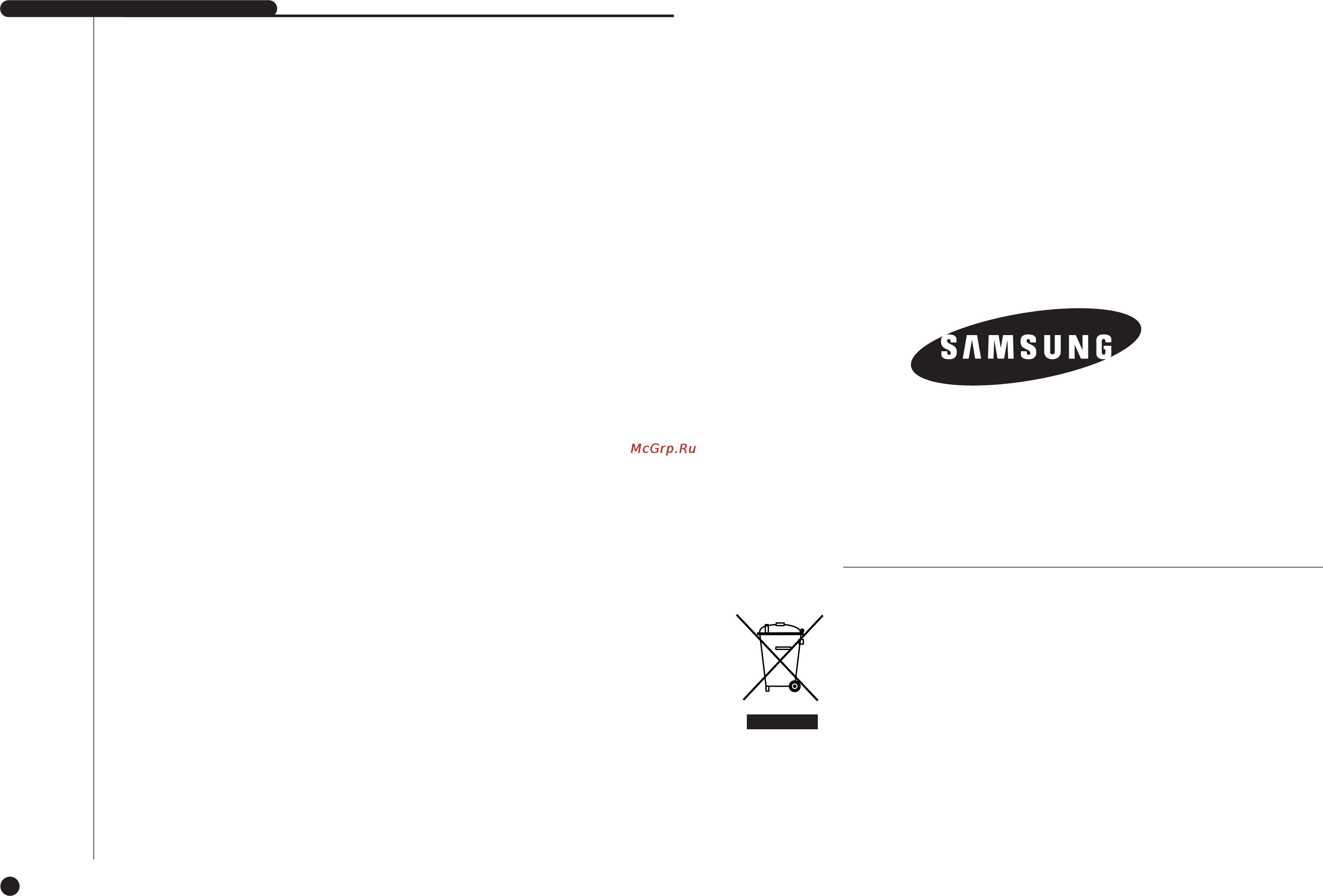 Samsung SHR-2041 [93/93] Ав68 00517в
