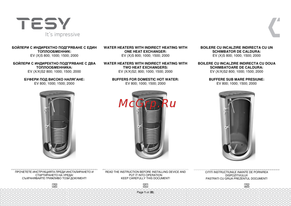 Tesy EV 15/9S2 2000 130 F46 TP2 Инструкция по эксплуатации