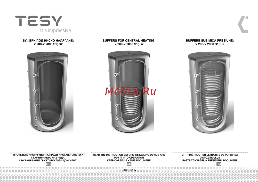 Tesy EV15/7S2 500 75 F42 TP2 Инструкция по эксплуатации