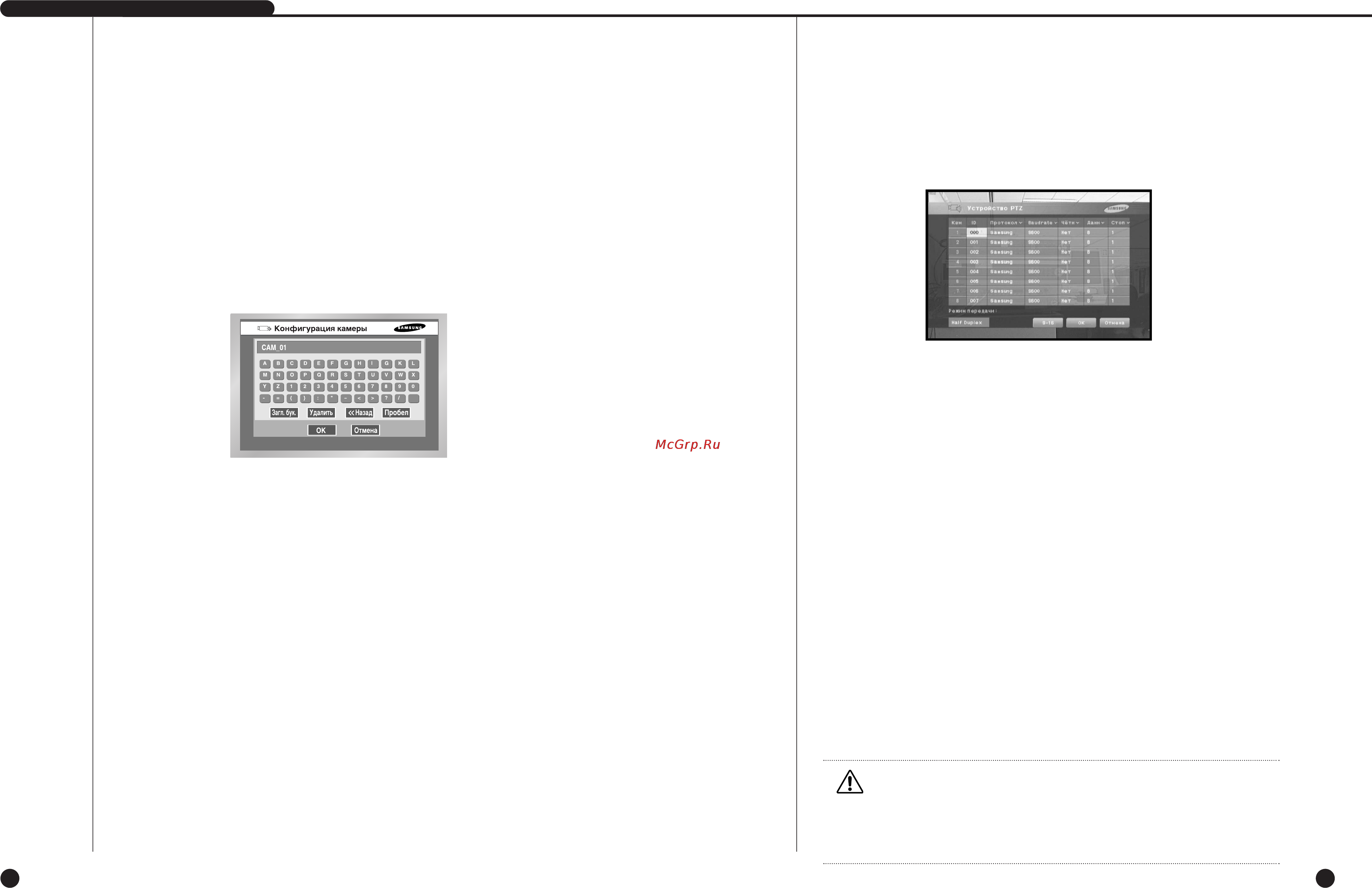 Samsung SHR-2162 [35/95] I _____ 1