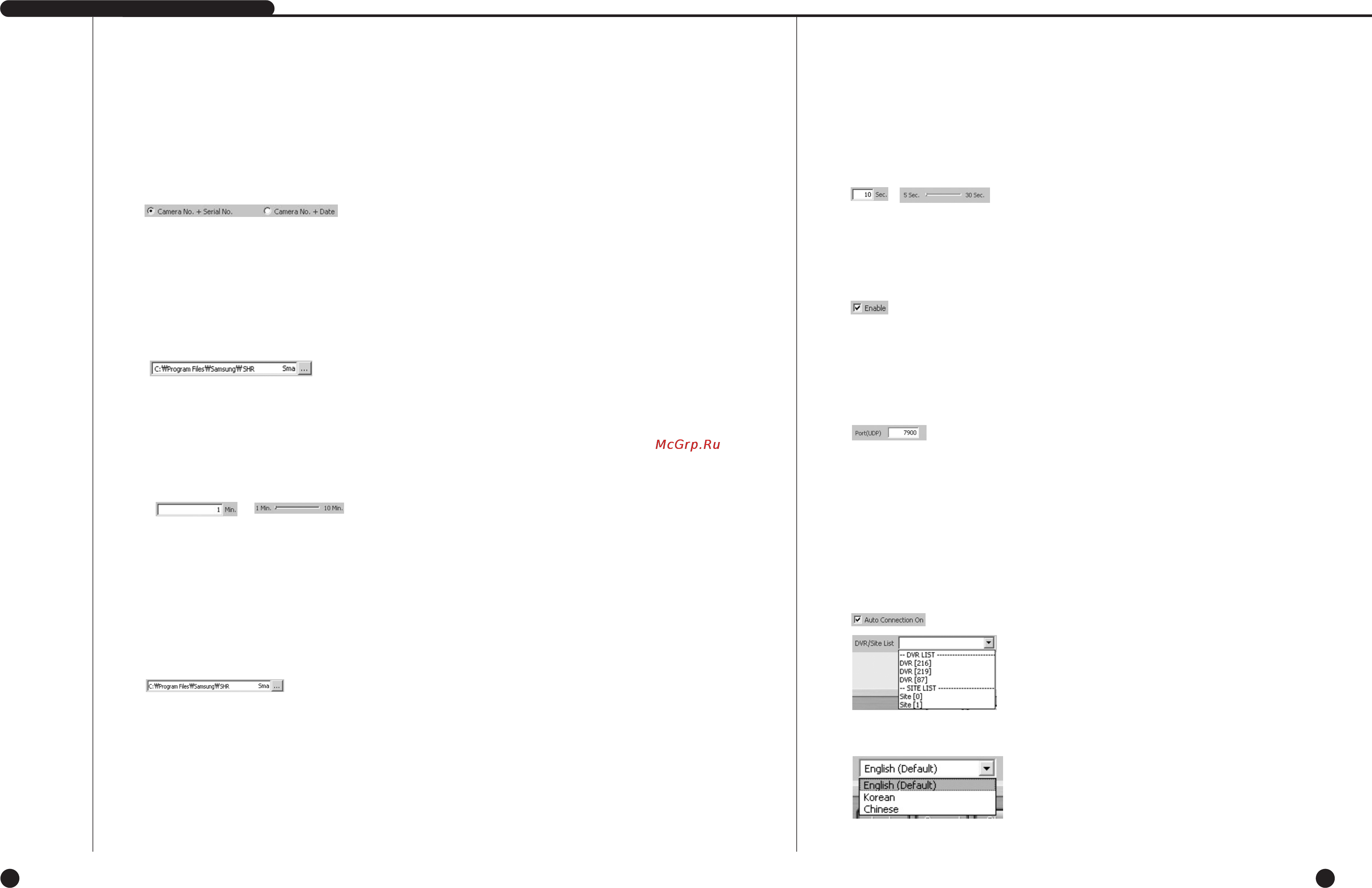 Samsung SHR-2162 [71/95] English default