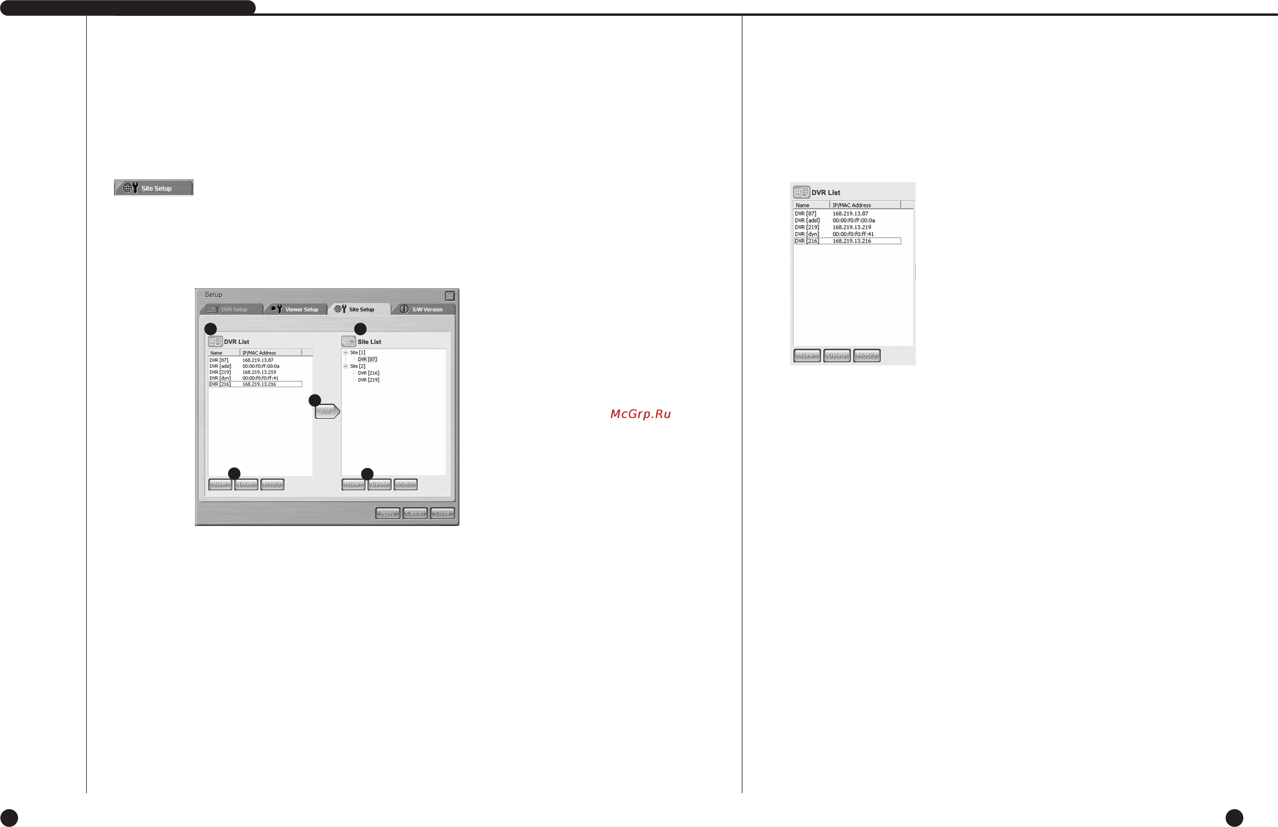 Samsung SHR-2162 [72/95] Site setup настройка объекта