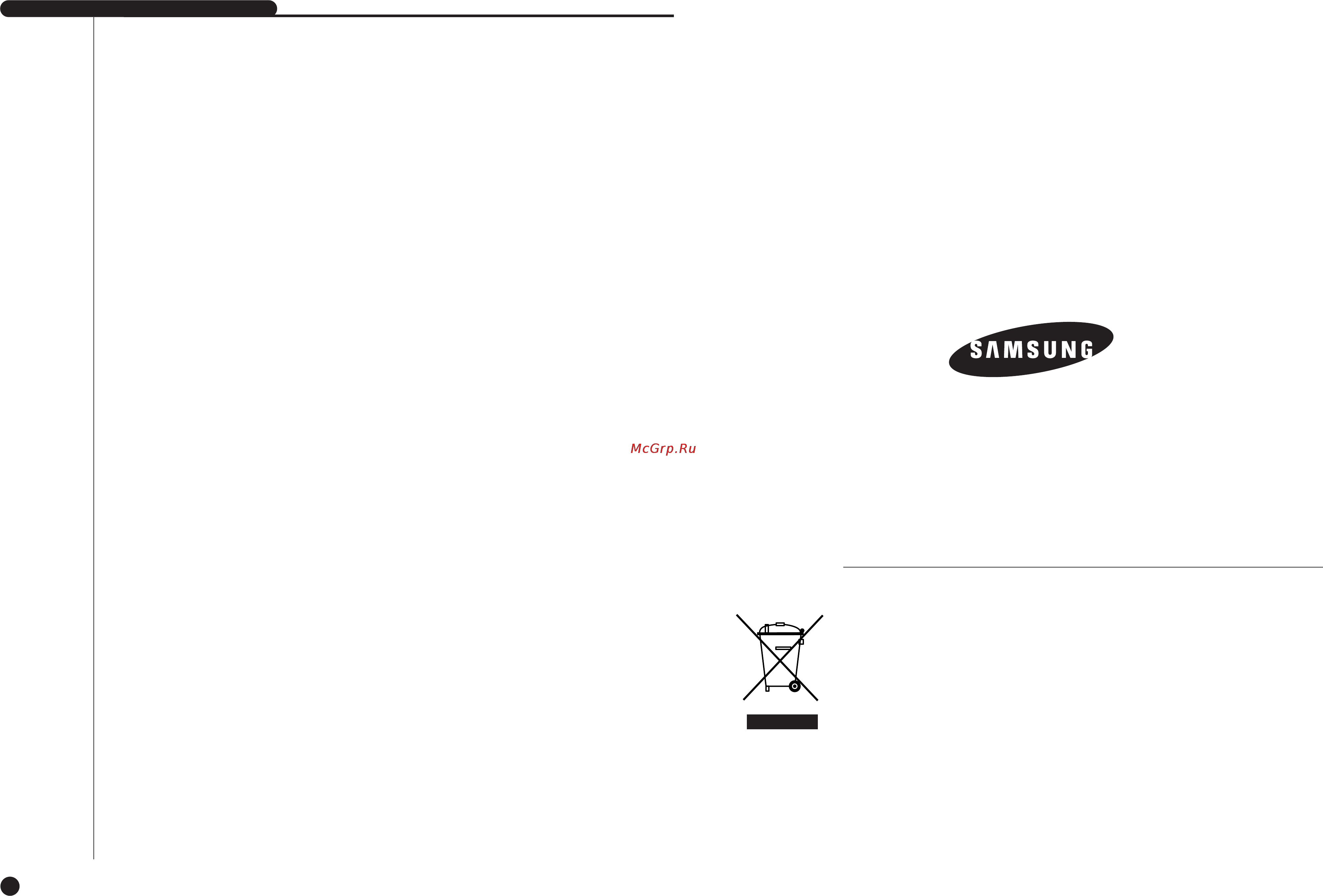 Samsung SHR-2162 [95/95] Ab68 00533d