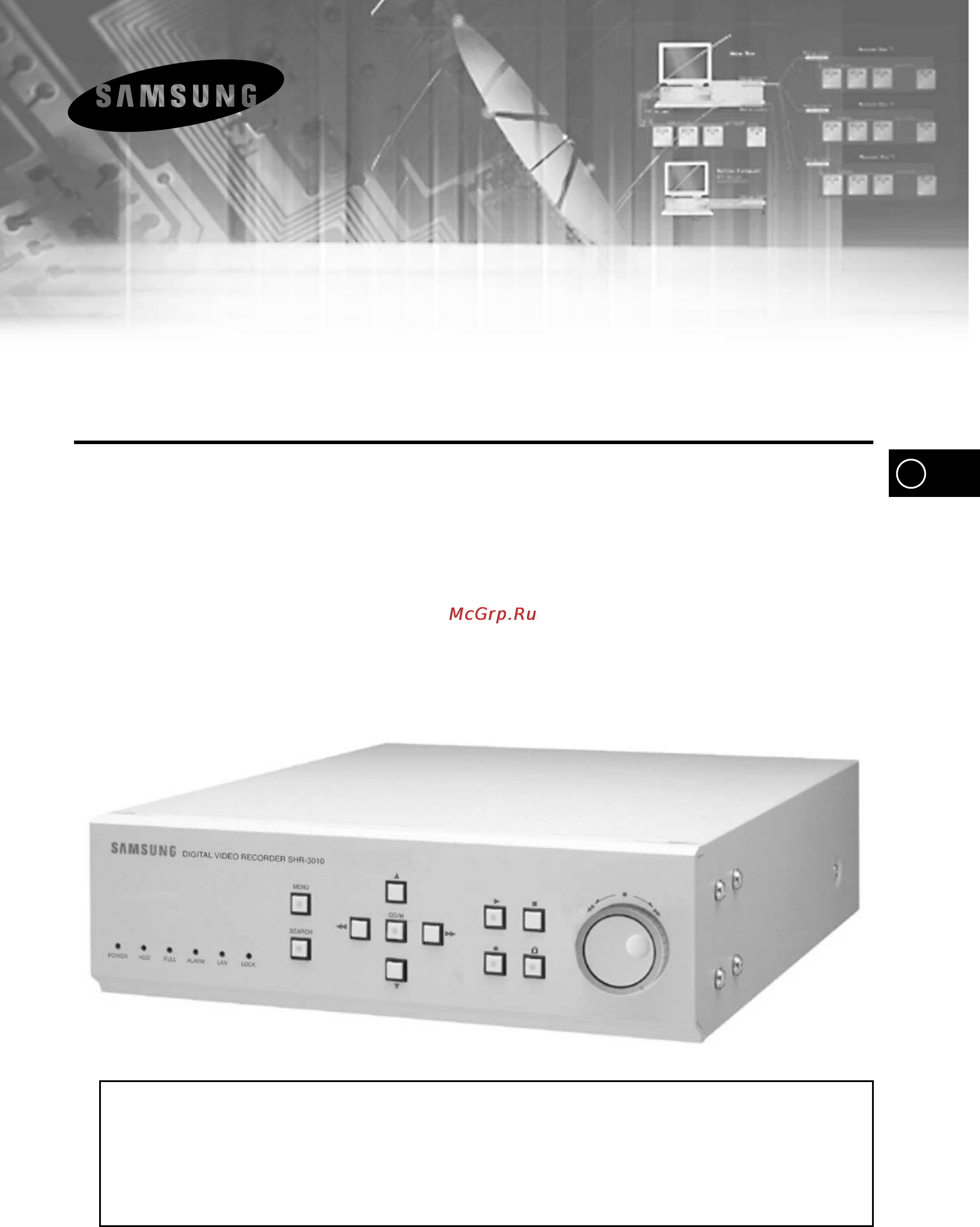 Samsung SHR-3010P Инструкция по эксплуатации онлайн
