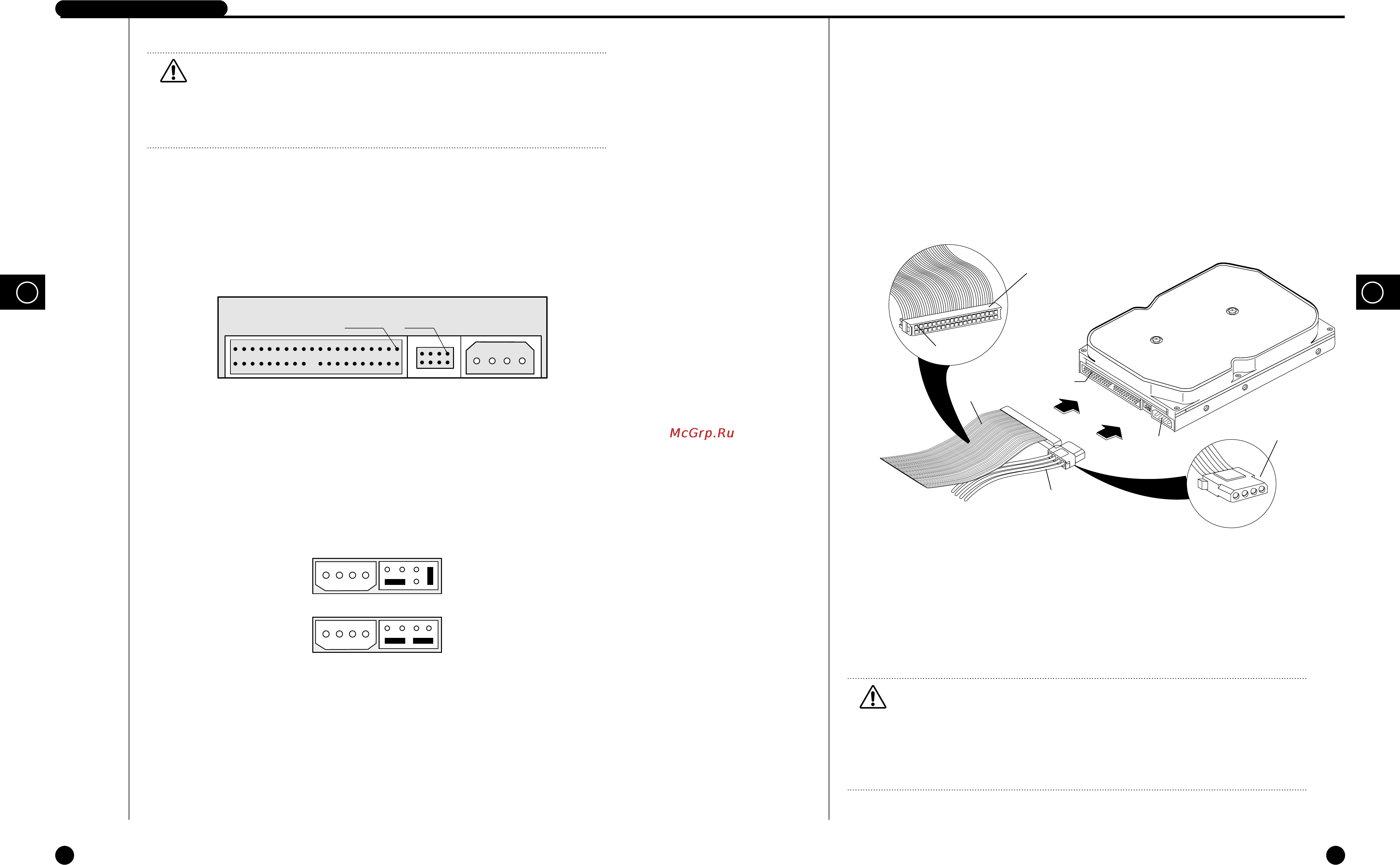 Samsung SHR-3010P [9/45] Внимание