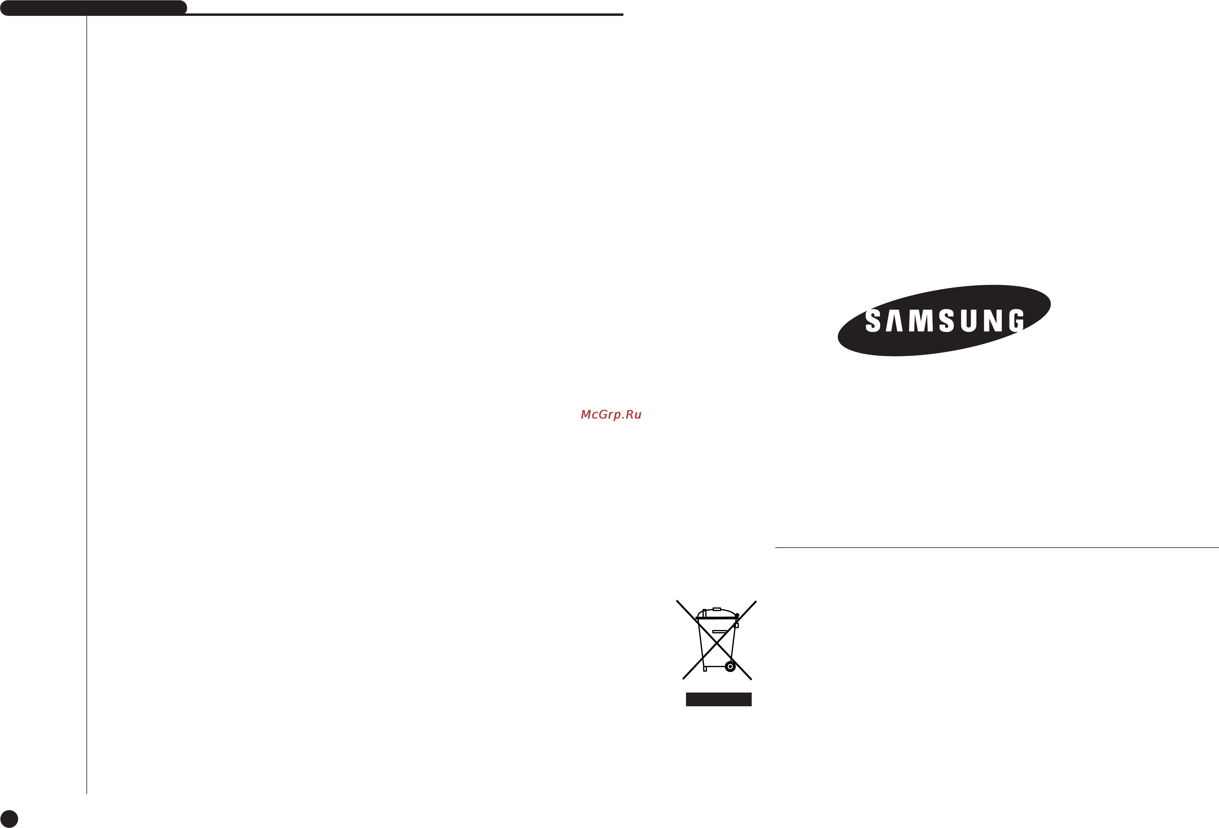 Samsung SHR-4081P [105/105] Ав68 00499в