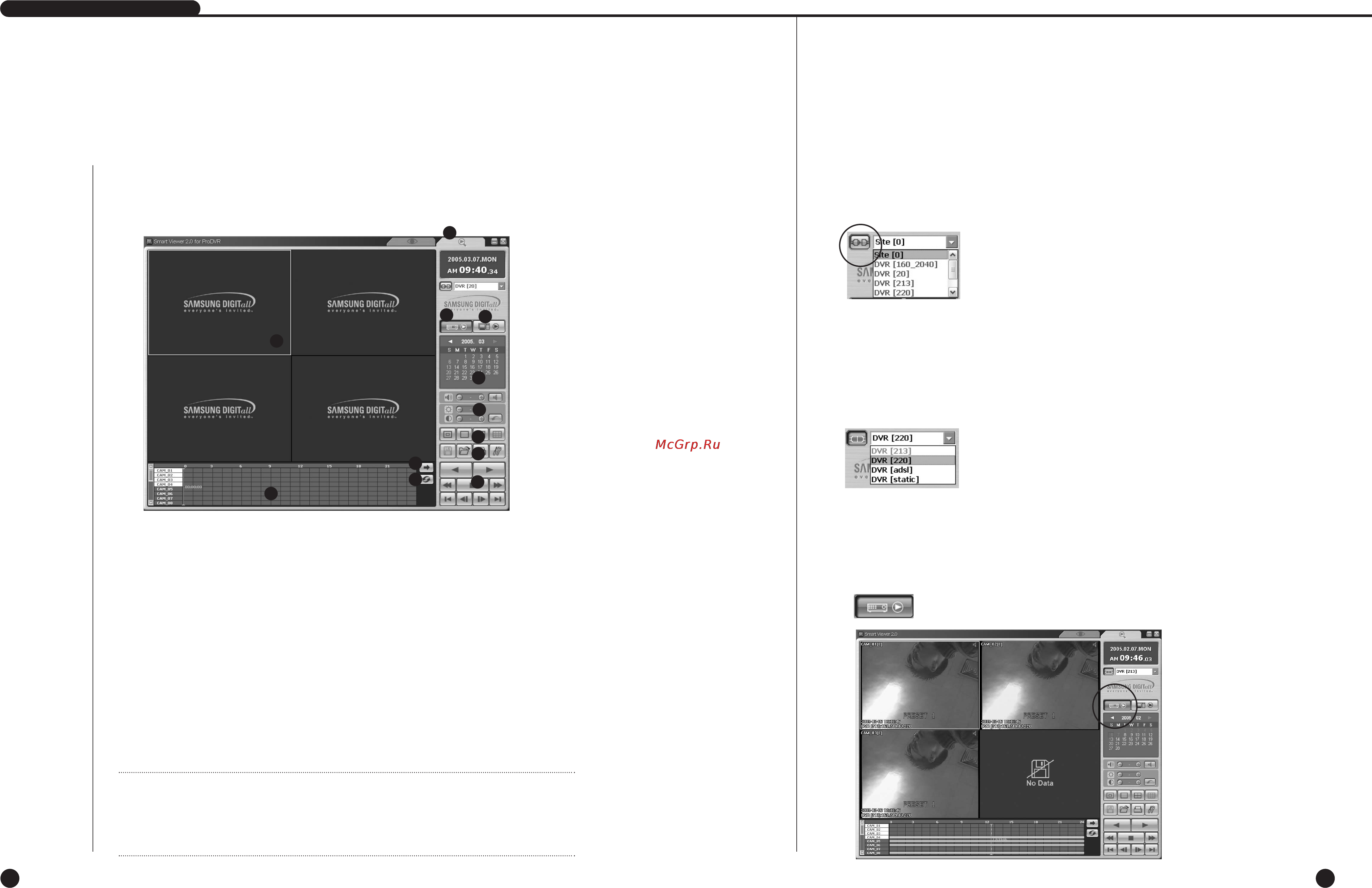 Samsung SHR-4081P [72/105] Режим поиска