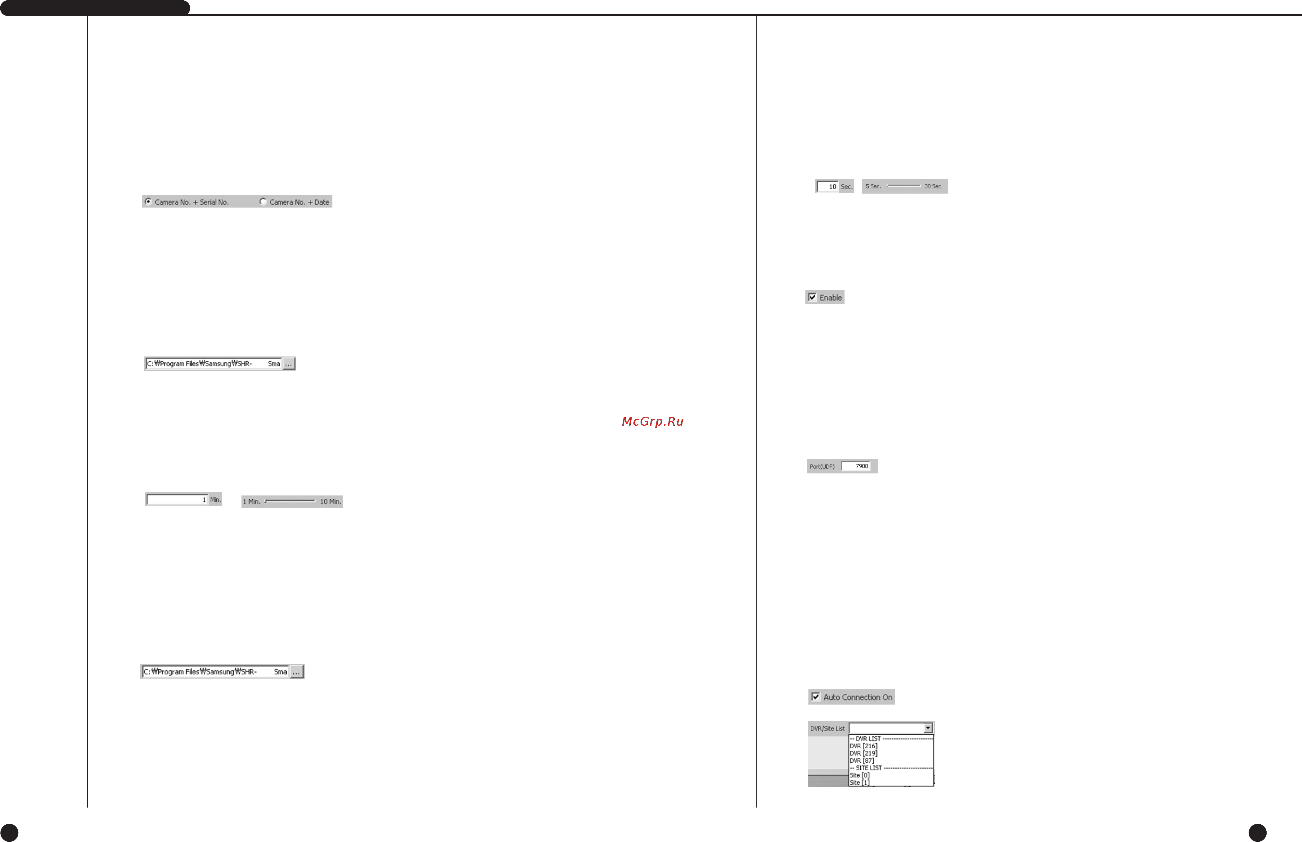 Samsung SHR-4081P Инструкция по эксплуатации онлайн [83/105] 114968