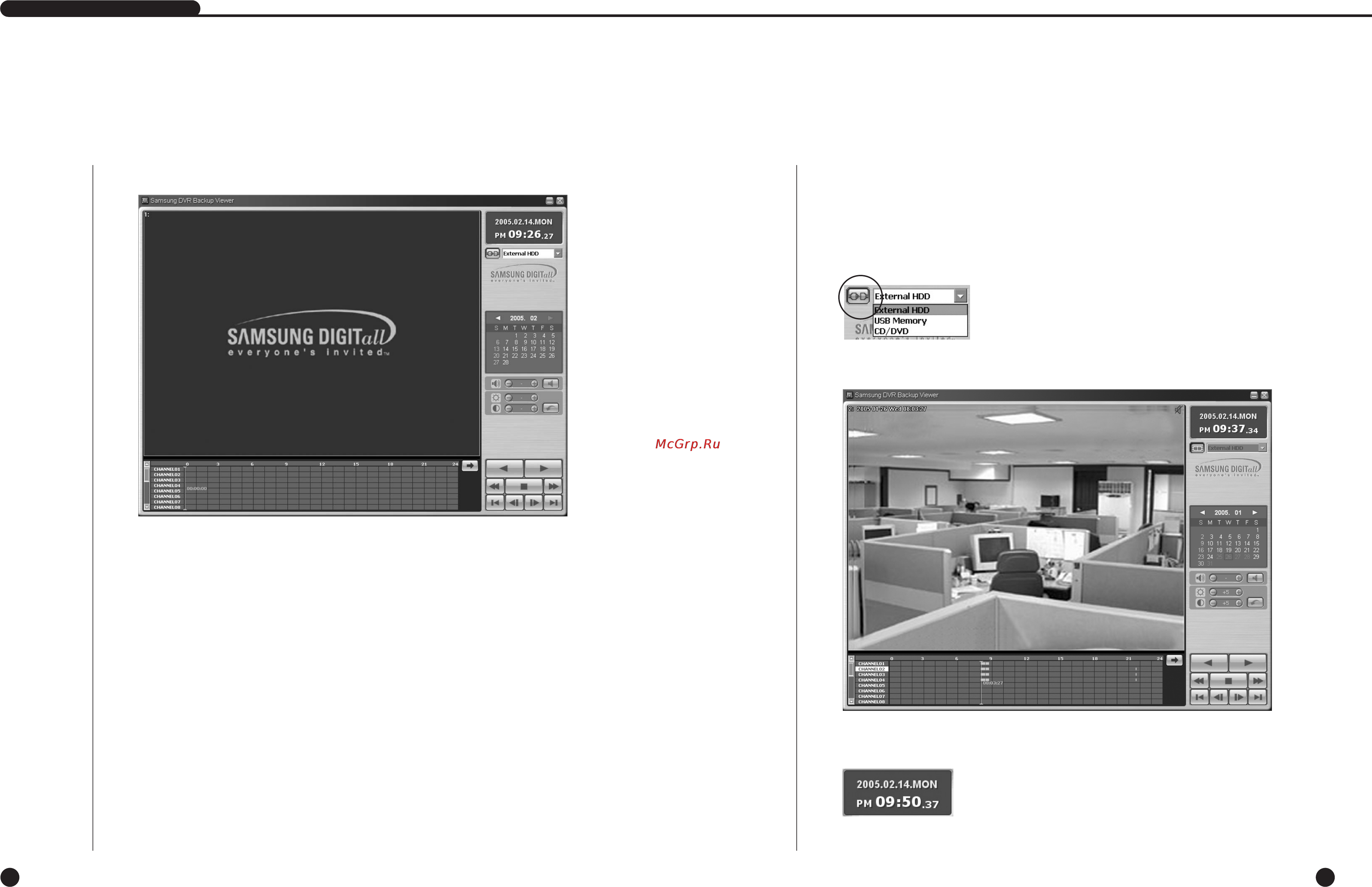 Samsung SHR-4081P [95/105] Исходный экран backup viewer использование программы backup viewer