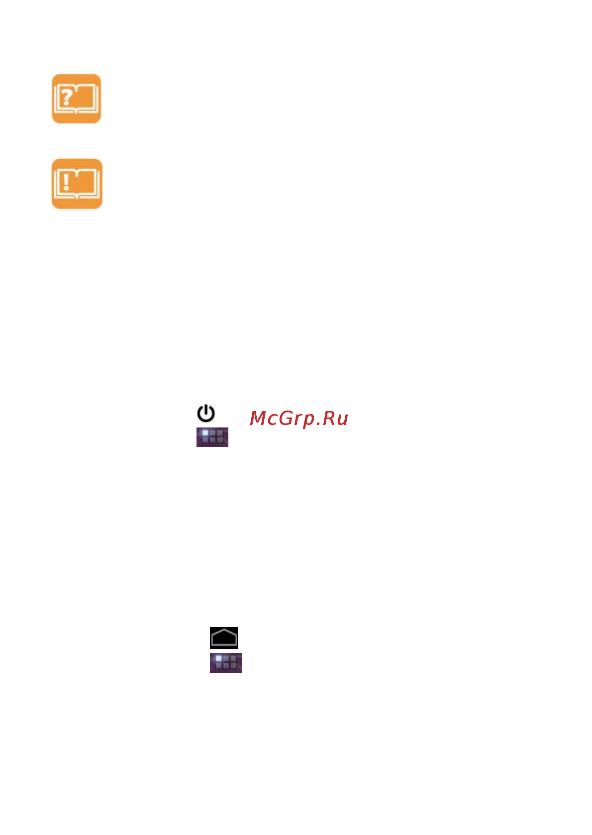 Etuline T723G [18/42] Настройка и подключение к сети 3g