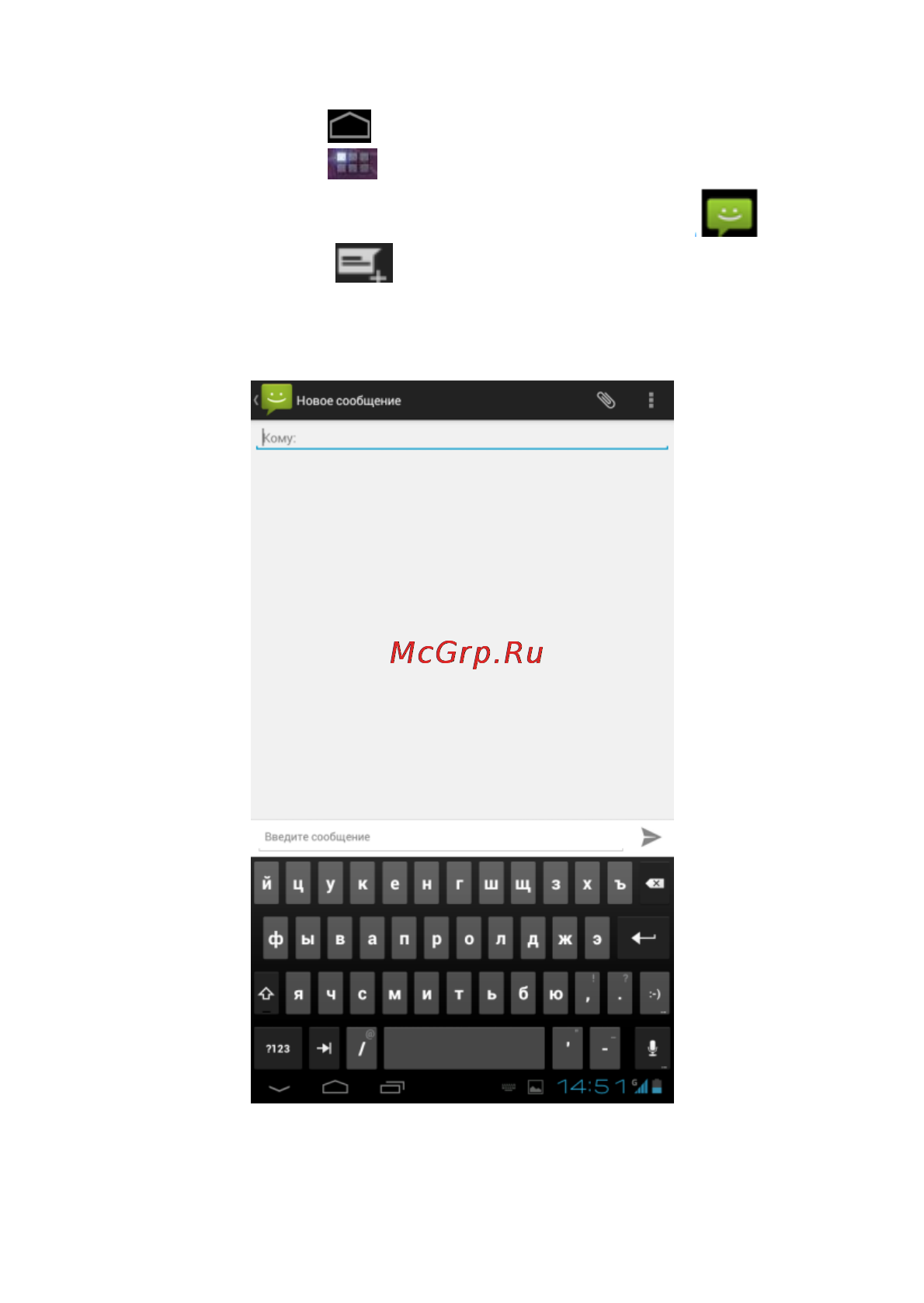 Etuline T723G Инструкция по эксплуатации онлайн [21/42] 114995