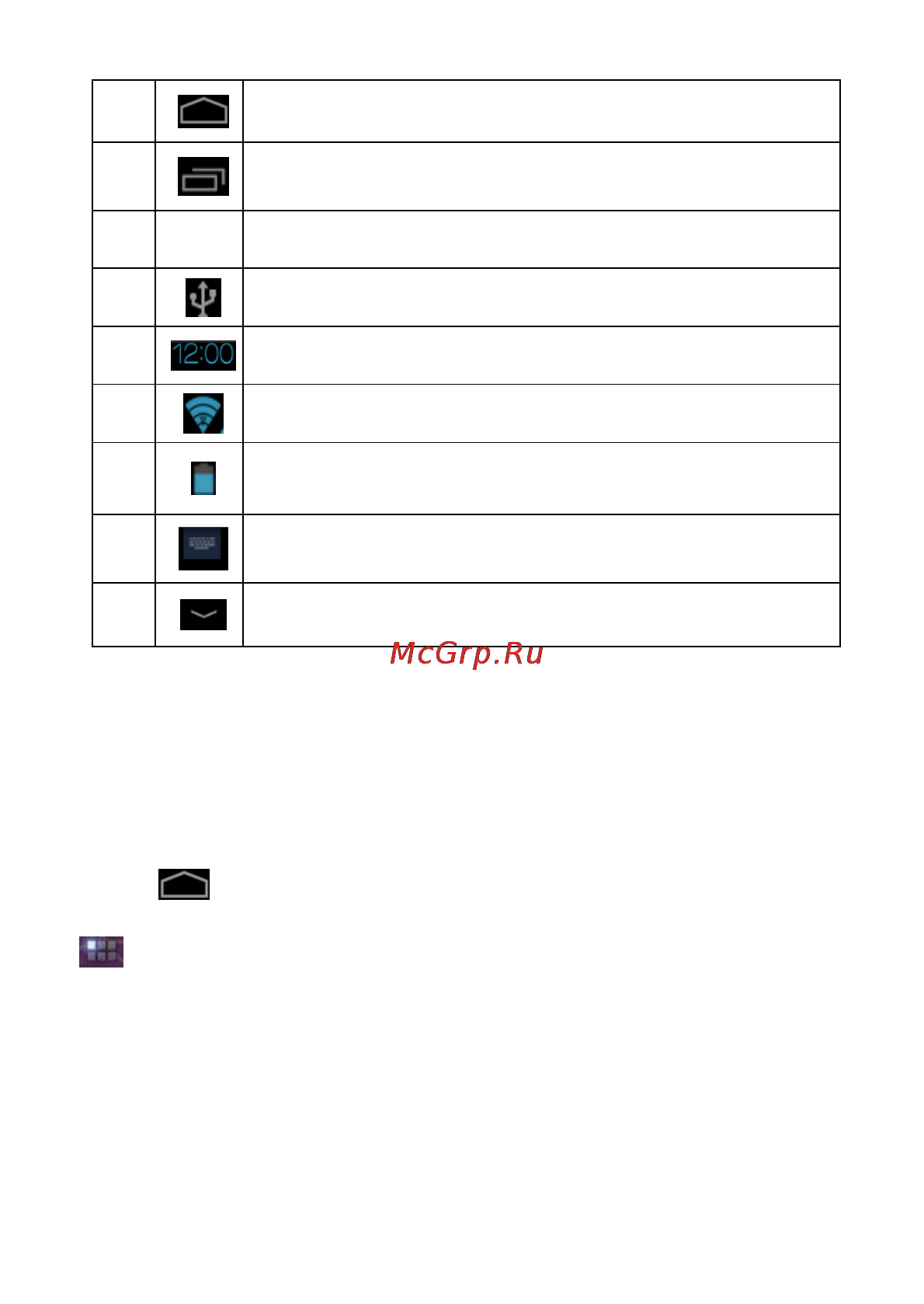 Etuline T723G [25/42] Навигация по рабочему столу