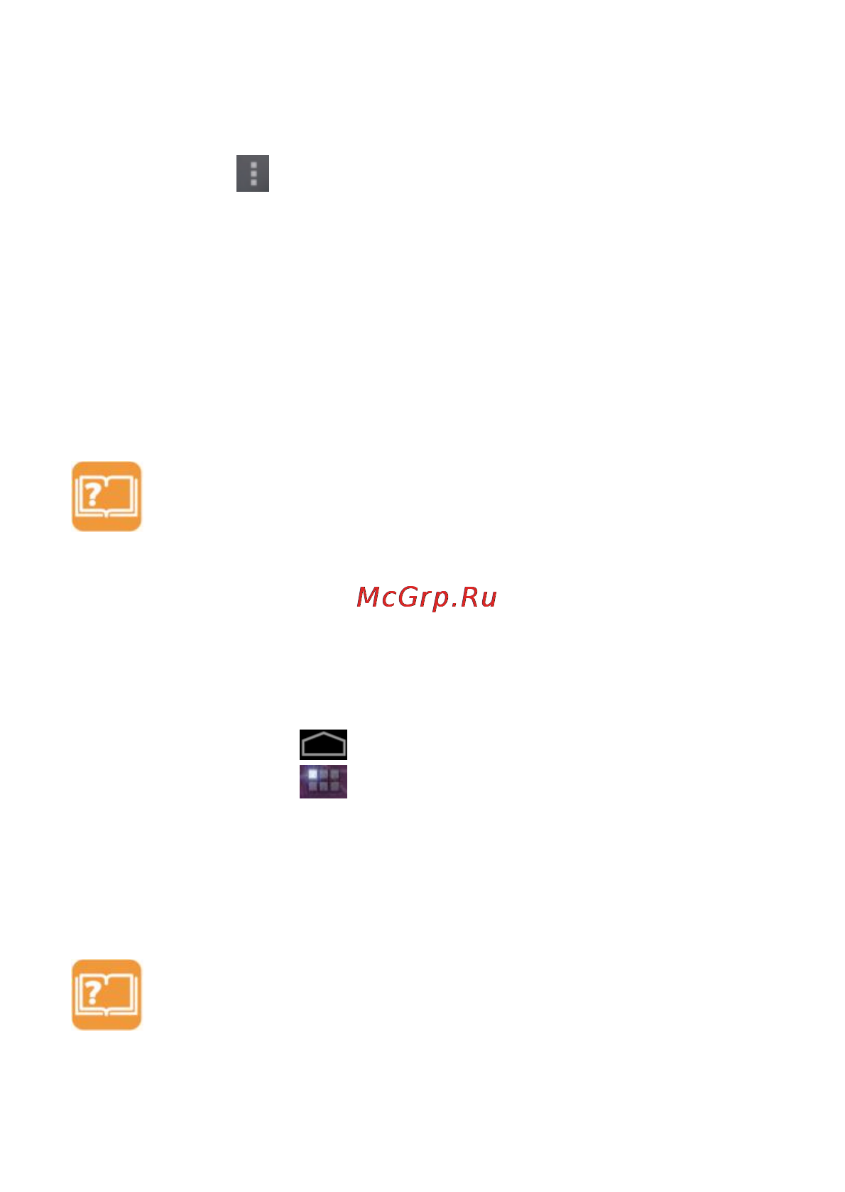 Etuline T723G [30/42] Удаление приложений