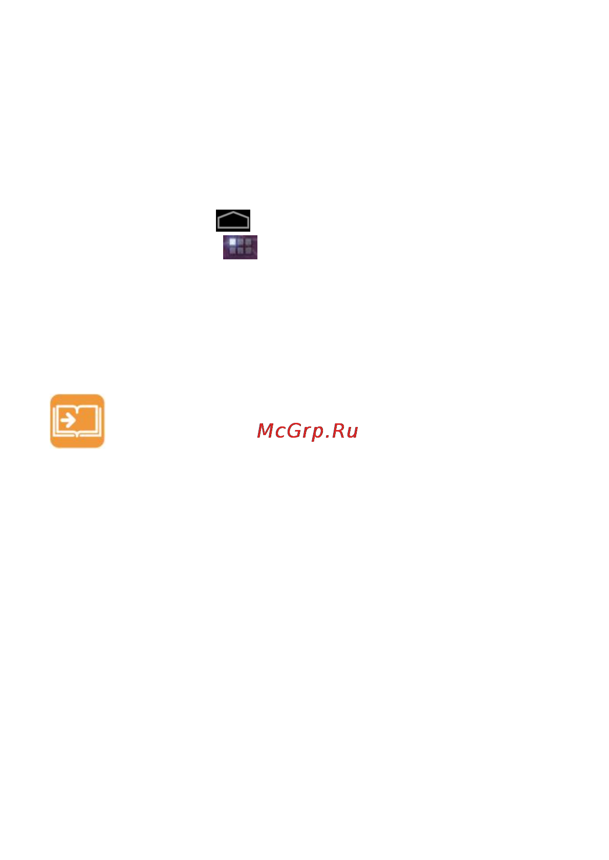 Etuline T723G [31/42] Меню настроек