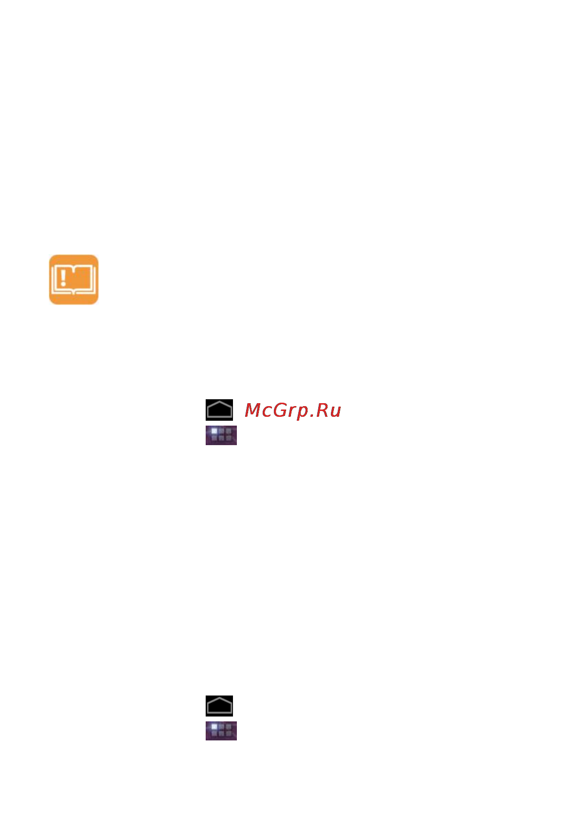 Etuline T740G [22/50] Управление sim картами