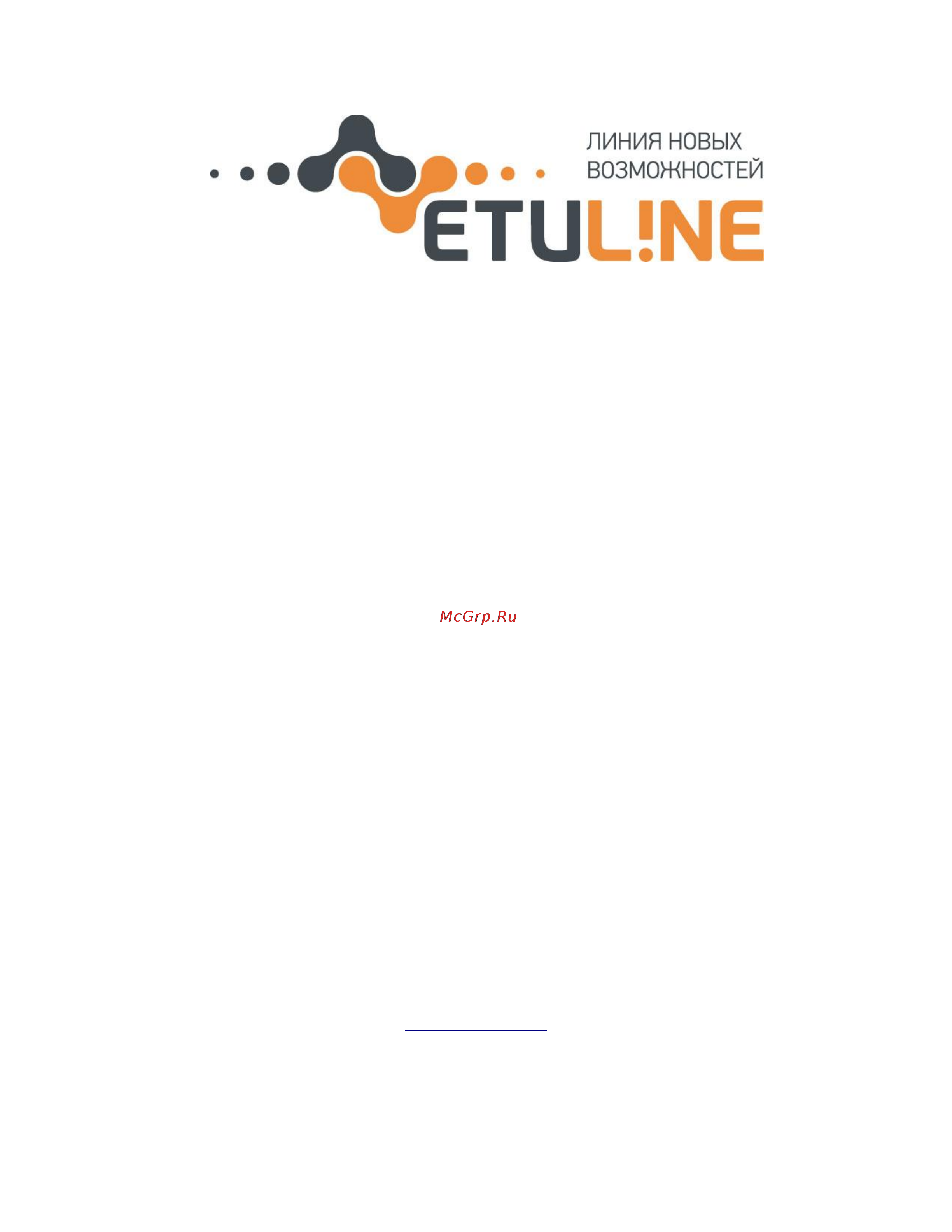 Etuline ENSO S5084 Инструкция по эксплуатации онлайн