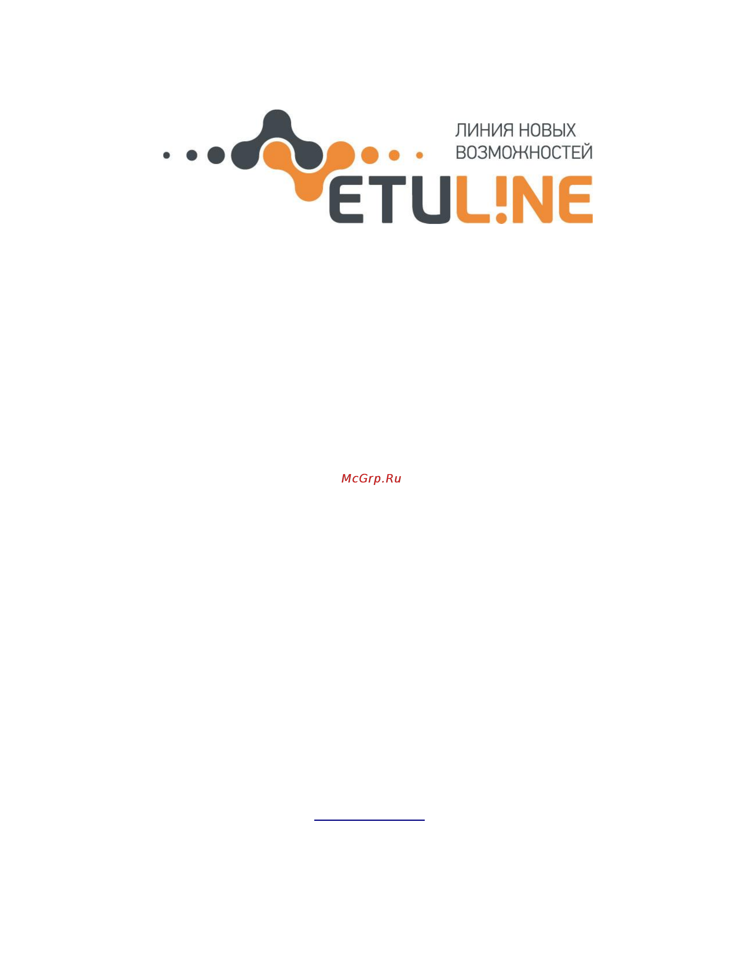 Etuline HYBRID S6022 Инструкция по эксплуатации онлайн