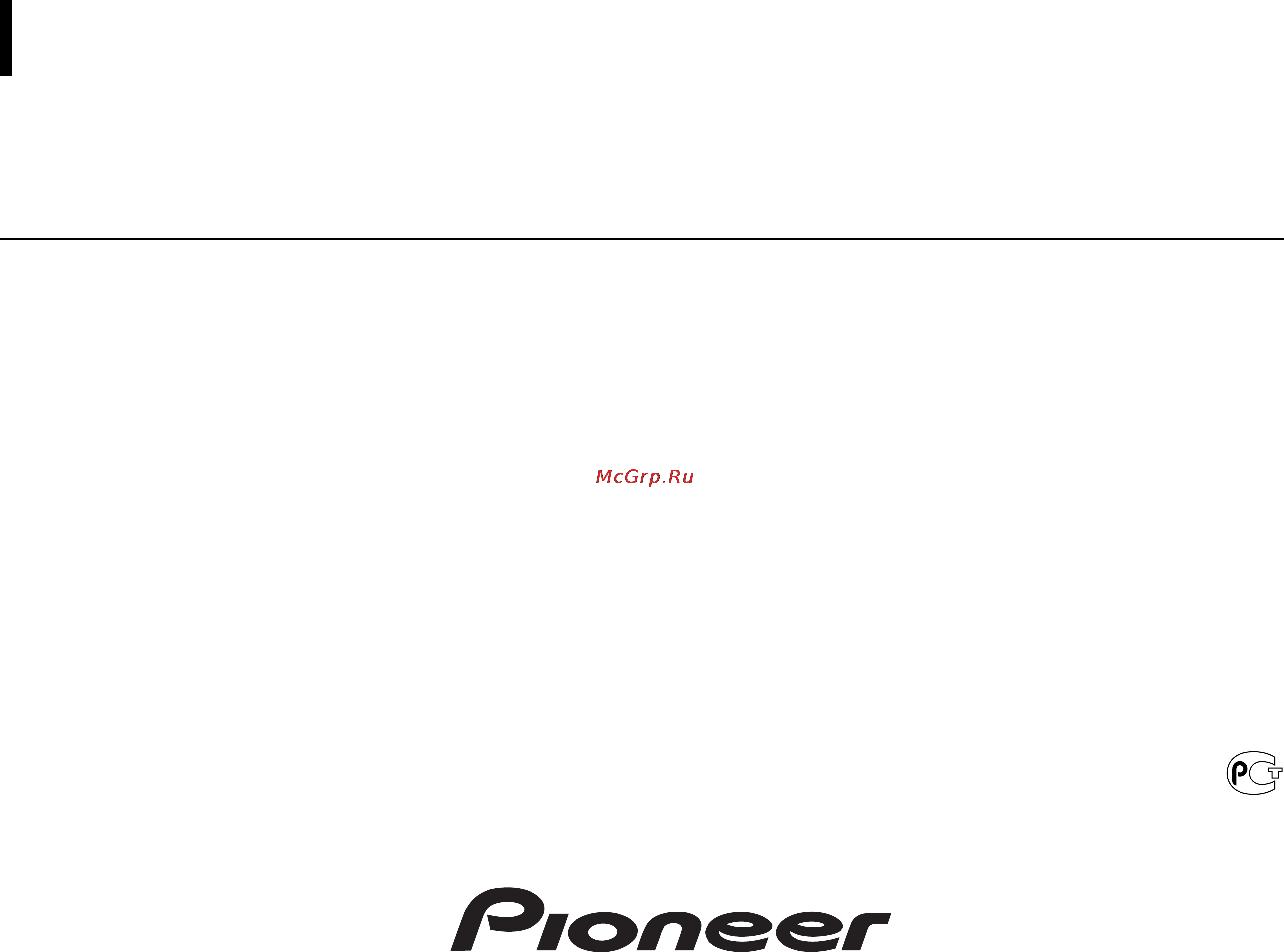 Pioneer KEH-4010 Инструкция по эксплуатации онлайн
