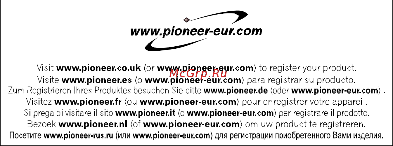 Pioneer DEH-P5950IB [35/36] 1 meguro 1 chome meguro ku tokyo 153 8654