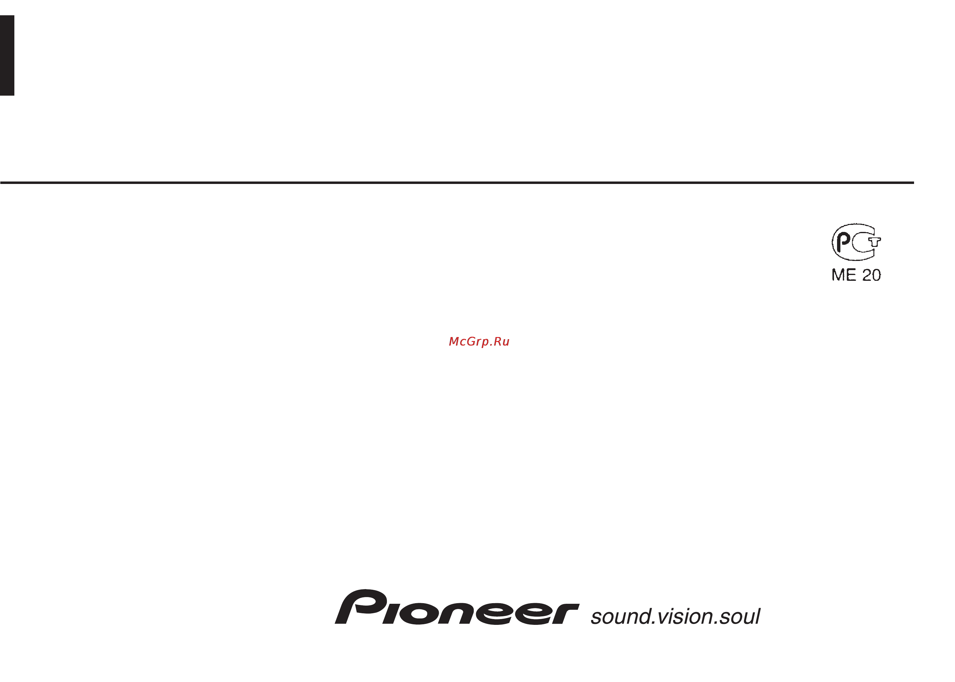 Pioneer DEH-P6750MP Инструкция по эксплуатации онлайн