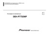 Pioneer DEH-P7750MP Инструкция по эксплуатации