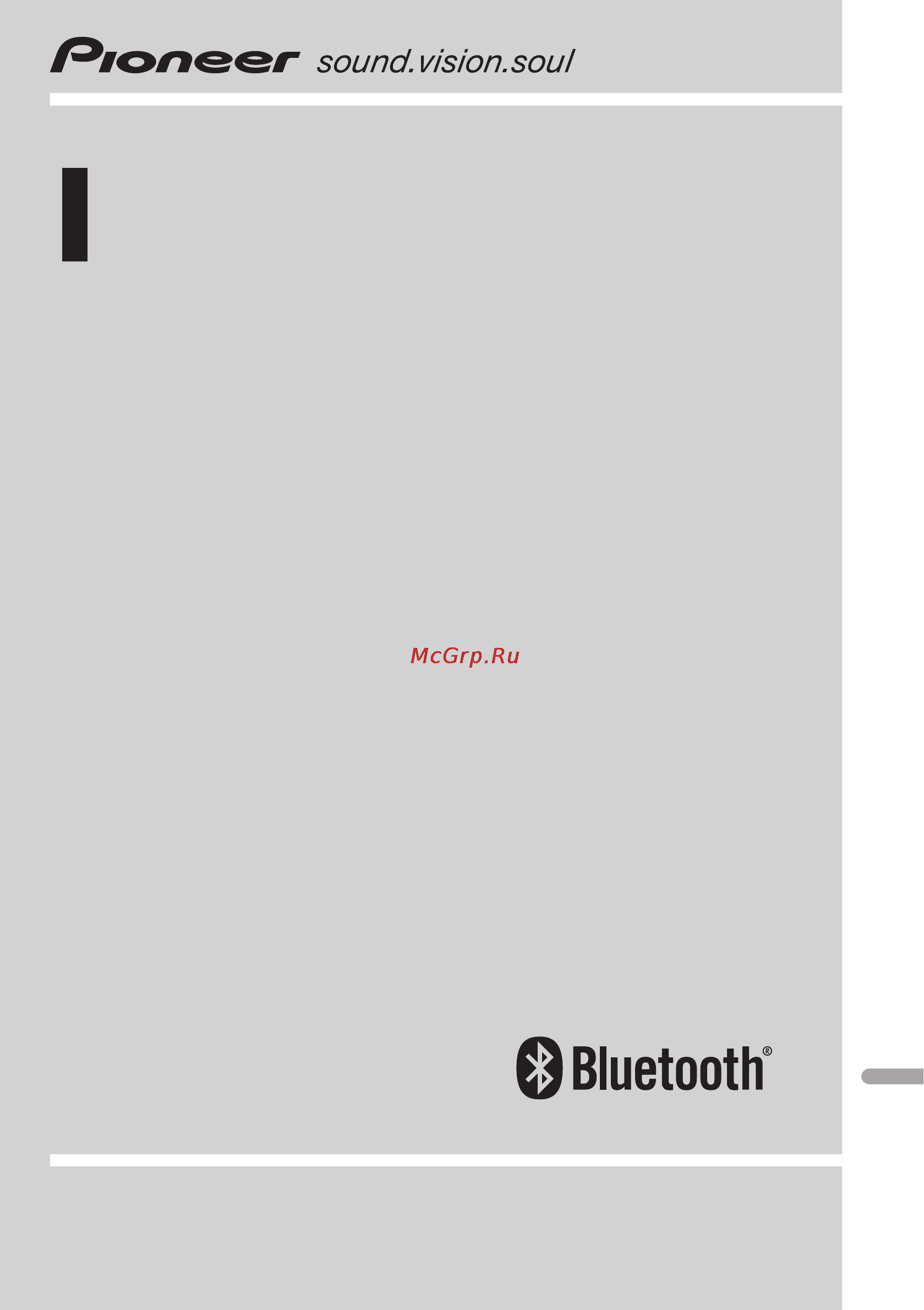 Pioneer DEH-P800BT Инструкция по эксплуатации онлайн