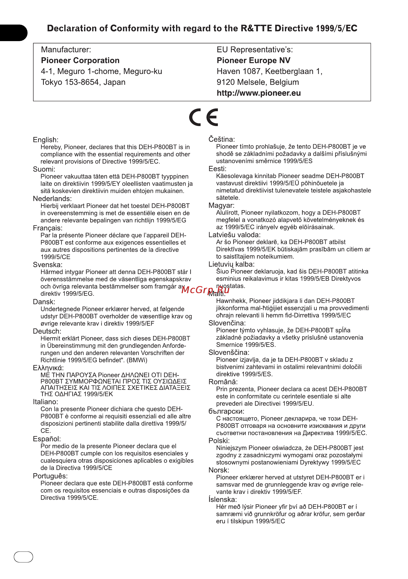 Pioneer DEH-P800BT Инструкция по эксплуатации онлайн [2/89] 115034
