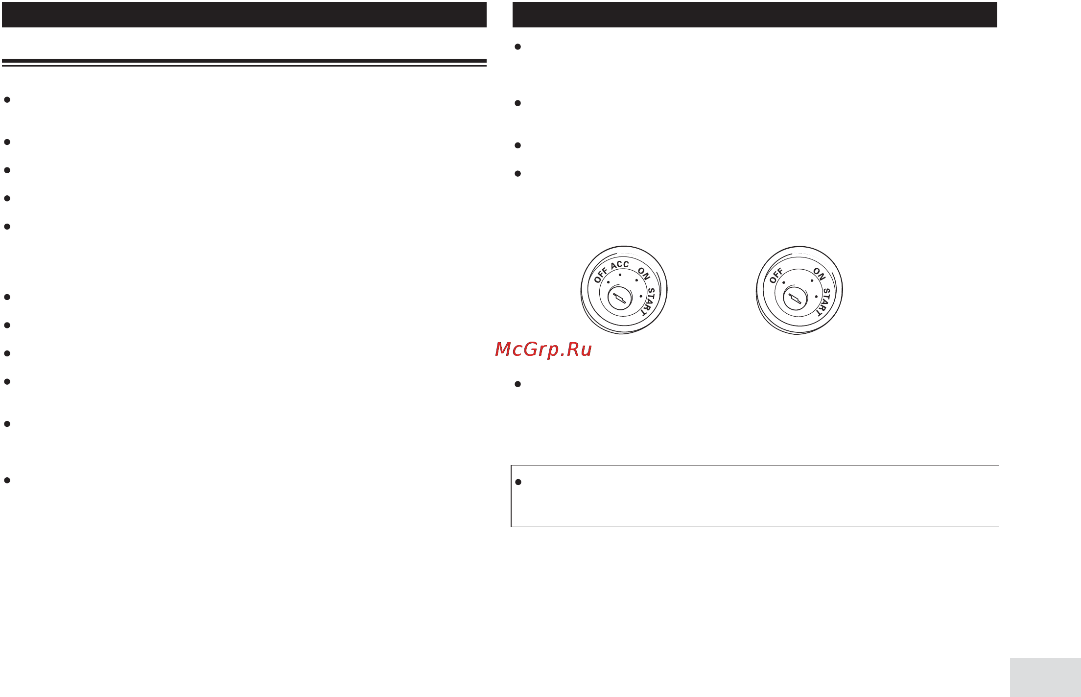 Pioneer DEH-P3590MP [5/36] Установка аппарата