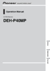 Pioneer DEH-P40MP Инструкция по эксплуатации