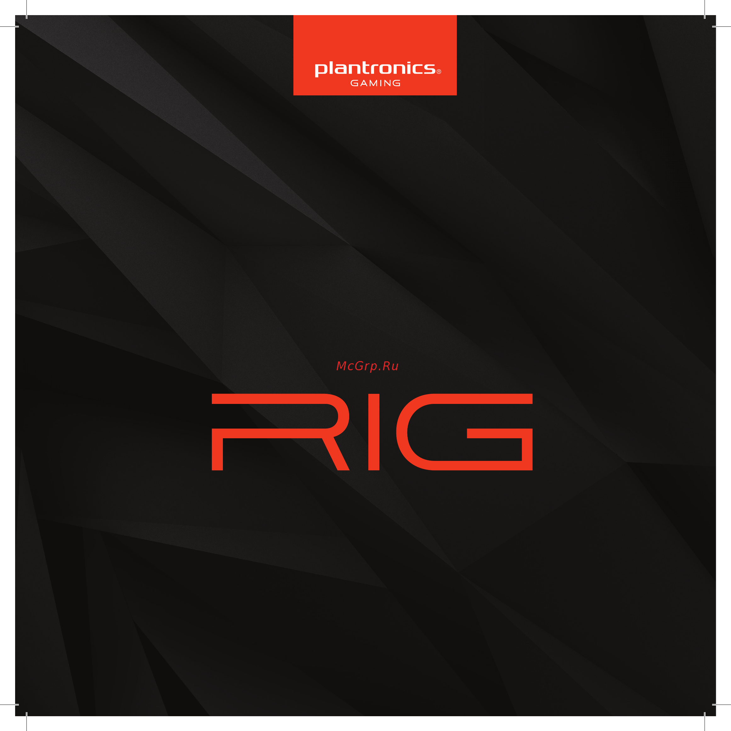 Plantronics RIG Flex Инструкция по эксплуатации онлайн
