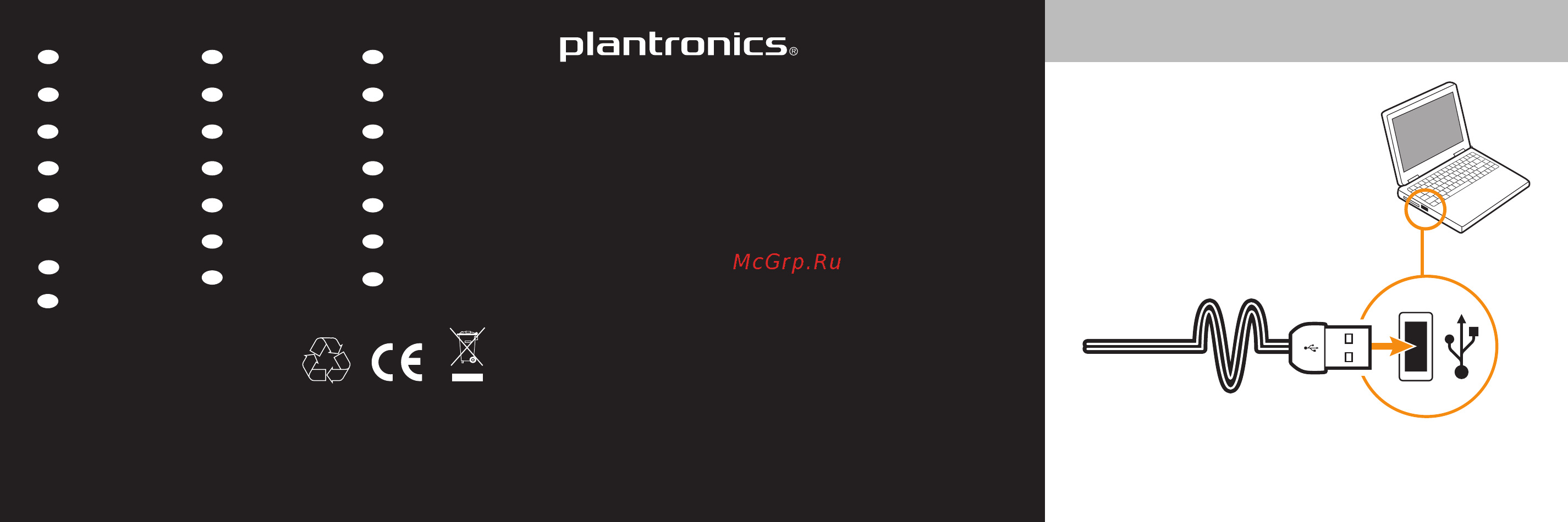Plantronics GameCom 780 Инструкция по эксплуатации онлайн
