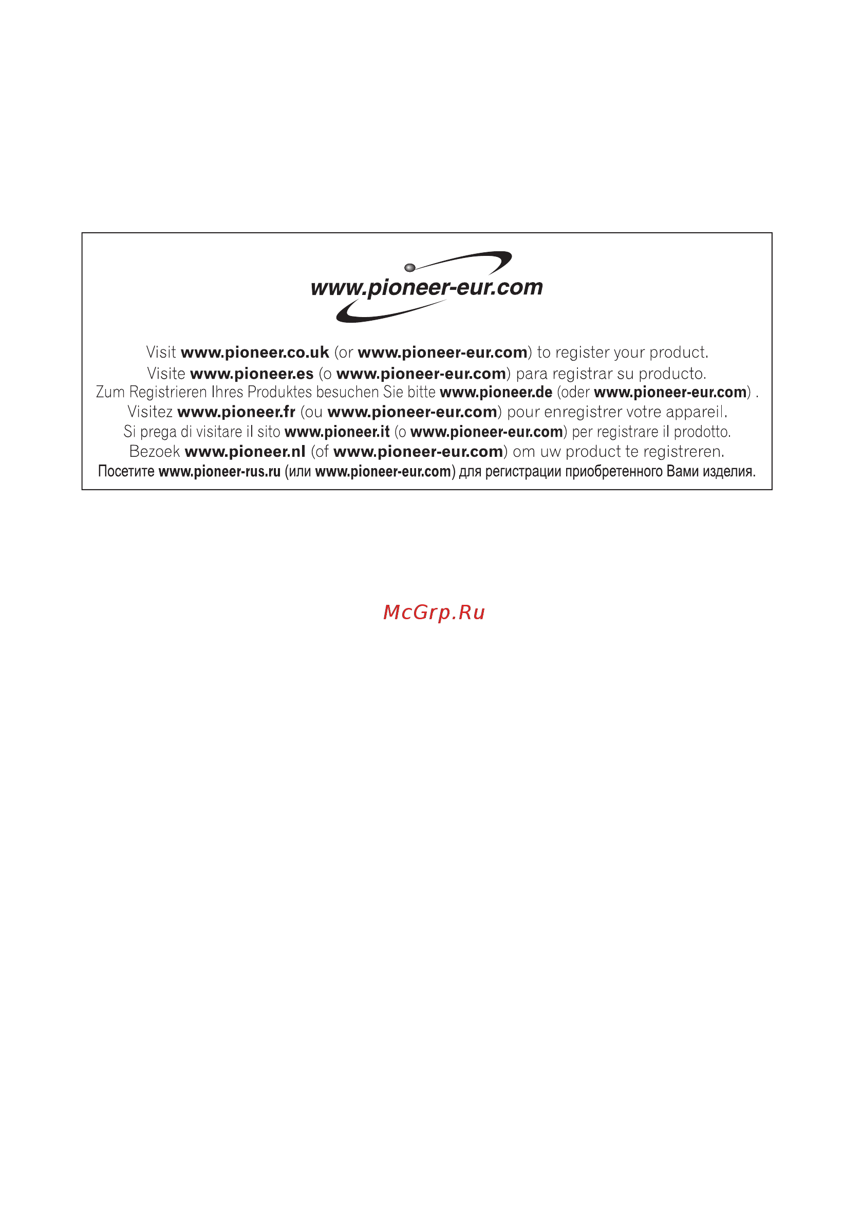 Pioneer DEH-30MP Инструкция по эксплуатации онлайн [136/136] 115114