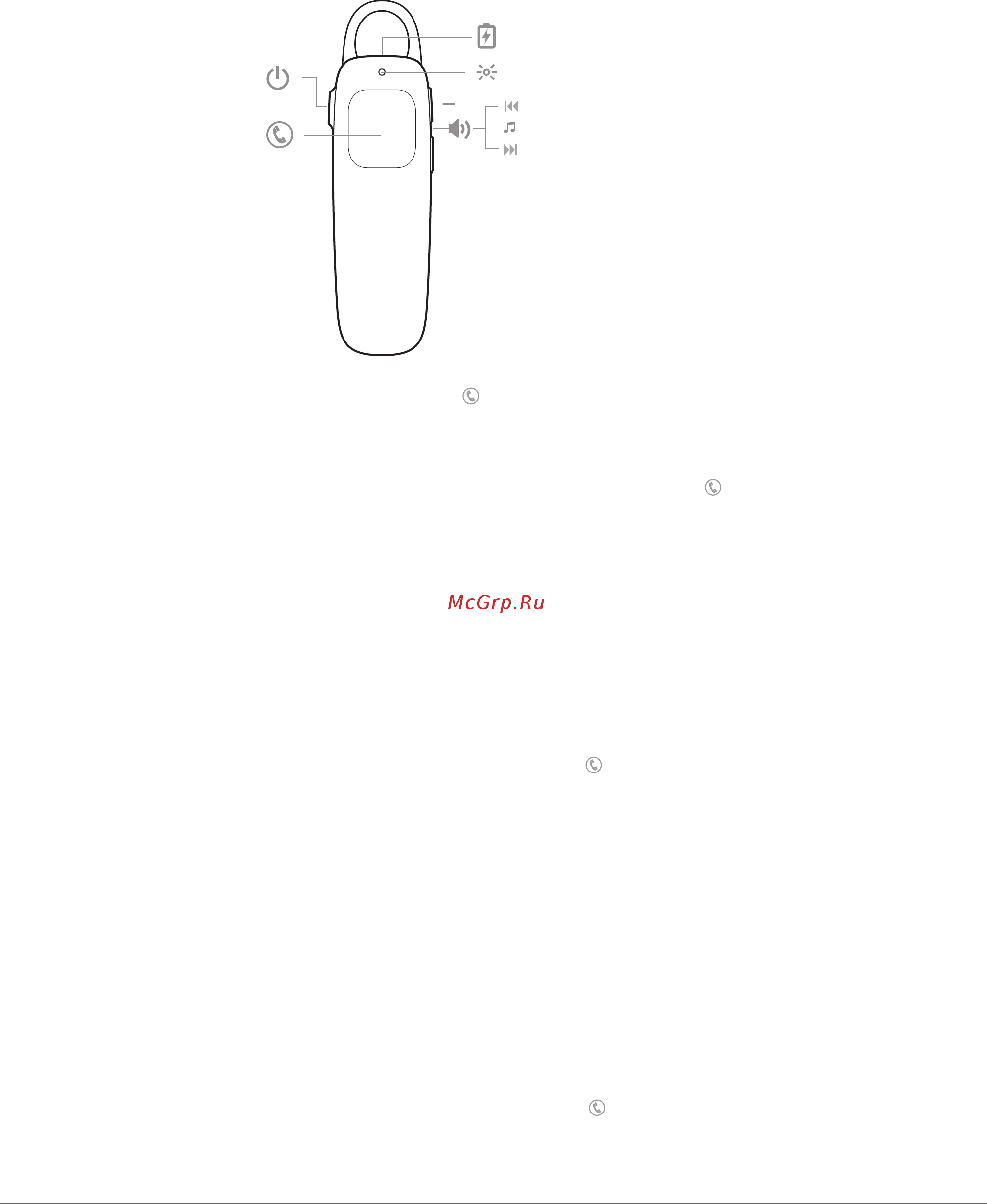 Plantronics m75 black [8/14] Смена языка