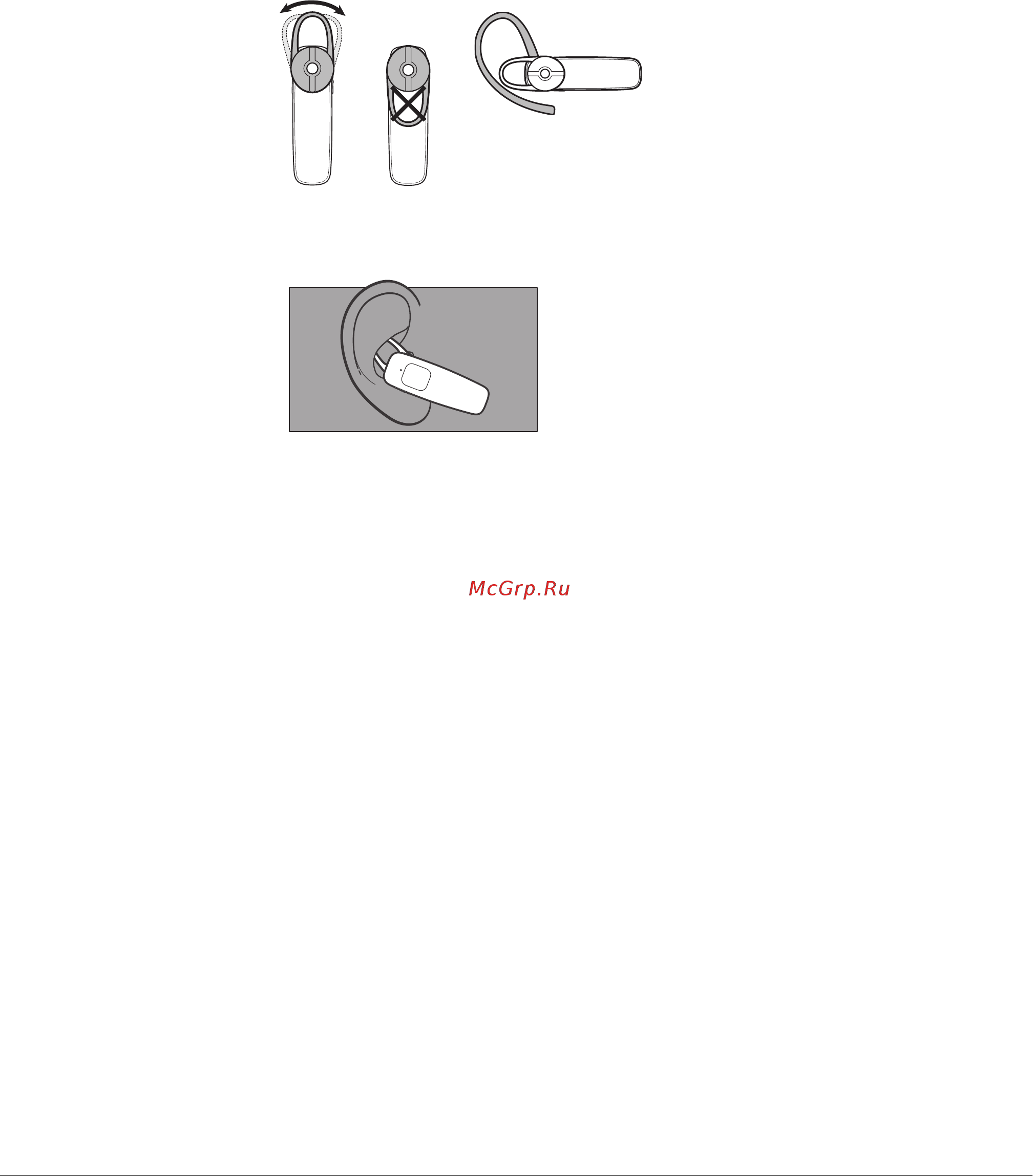 Plantronics m75 black [9/14] Регулировка положения